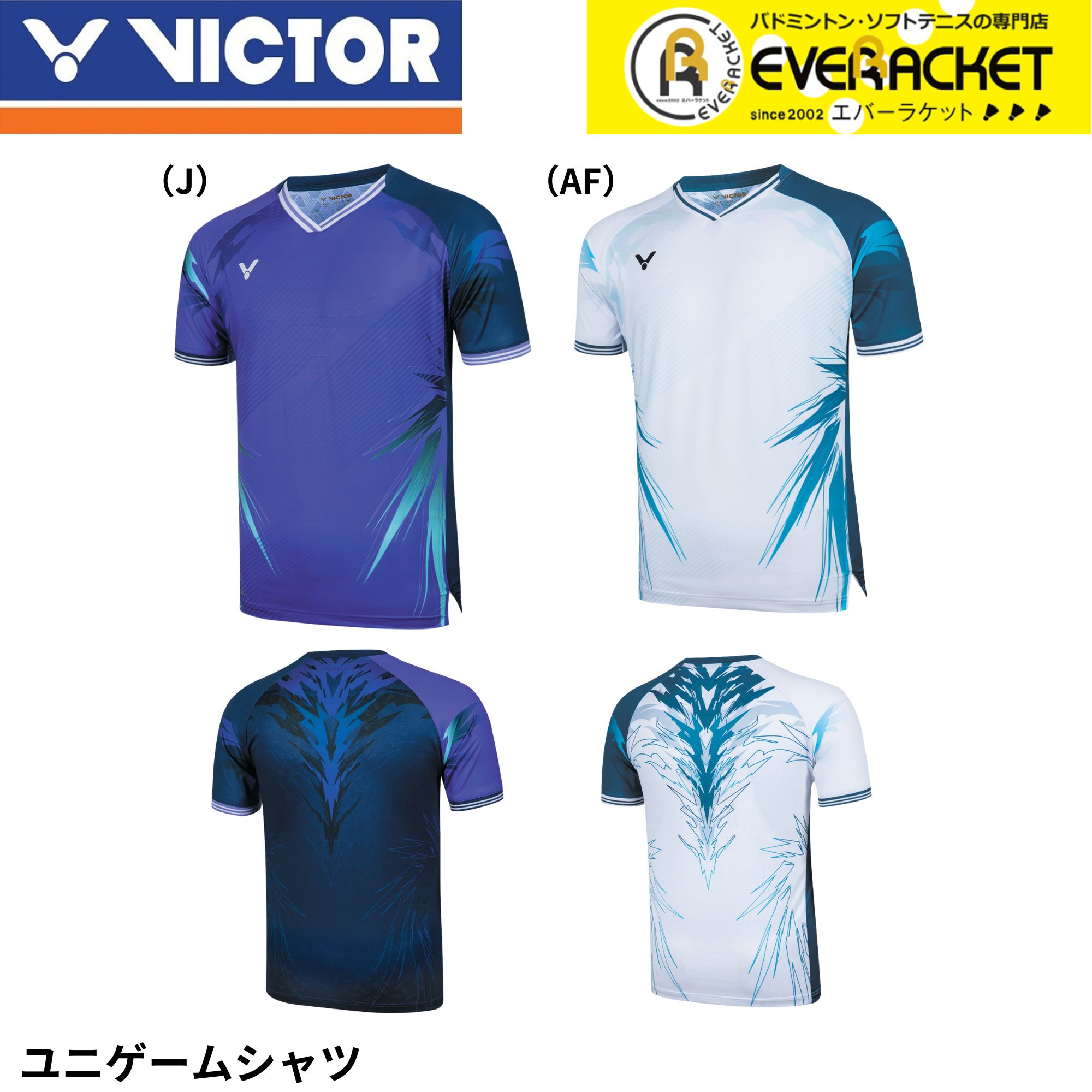【LINE追加で5%OFFクーポン配布中】ビクター VICTOR ウエア　ウェア ゲームシャツ T-50007 バドミントン