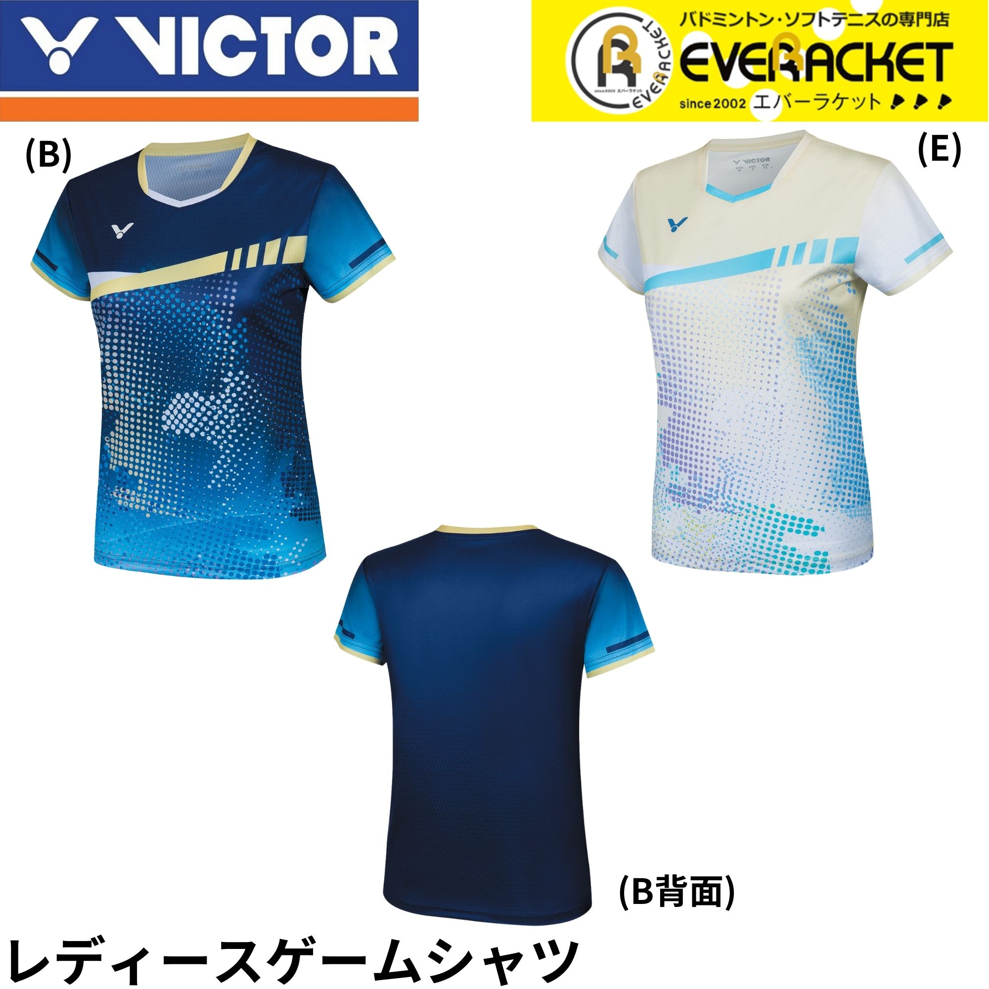 【LINE追加で5%OFFクーポン配布中】ビクター VICTOR ウエア ウェア ゲームシャツ T-51011 バドミントン
