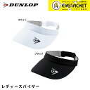 【LINE追加で5%OFFクーポン配布中】ダンロップ DUNLOP アクセサリー レディスバイザー TPH4502W バドミントン・テニス・ソフトテニス