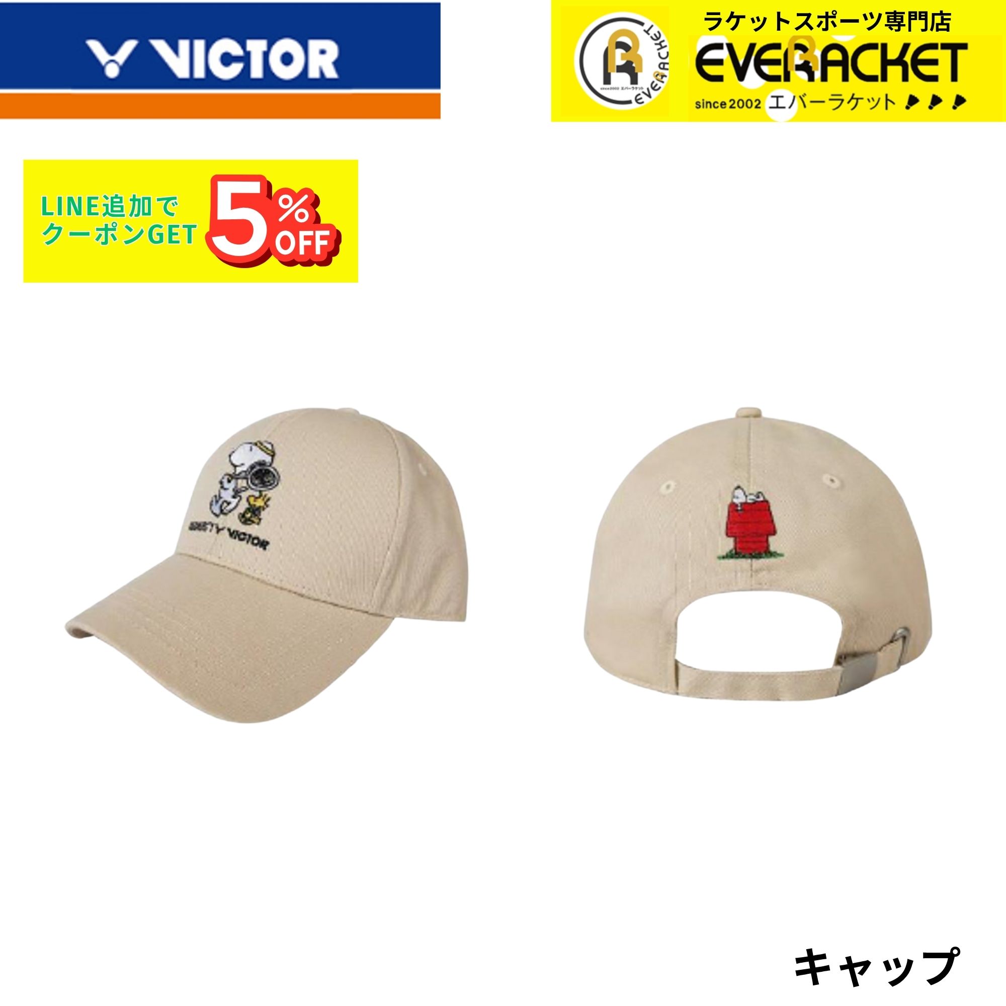 【在庫限り50％OFF】ビクター VICTOR アクセサリー キャップ VC-SN バドミントン