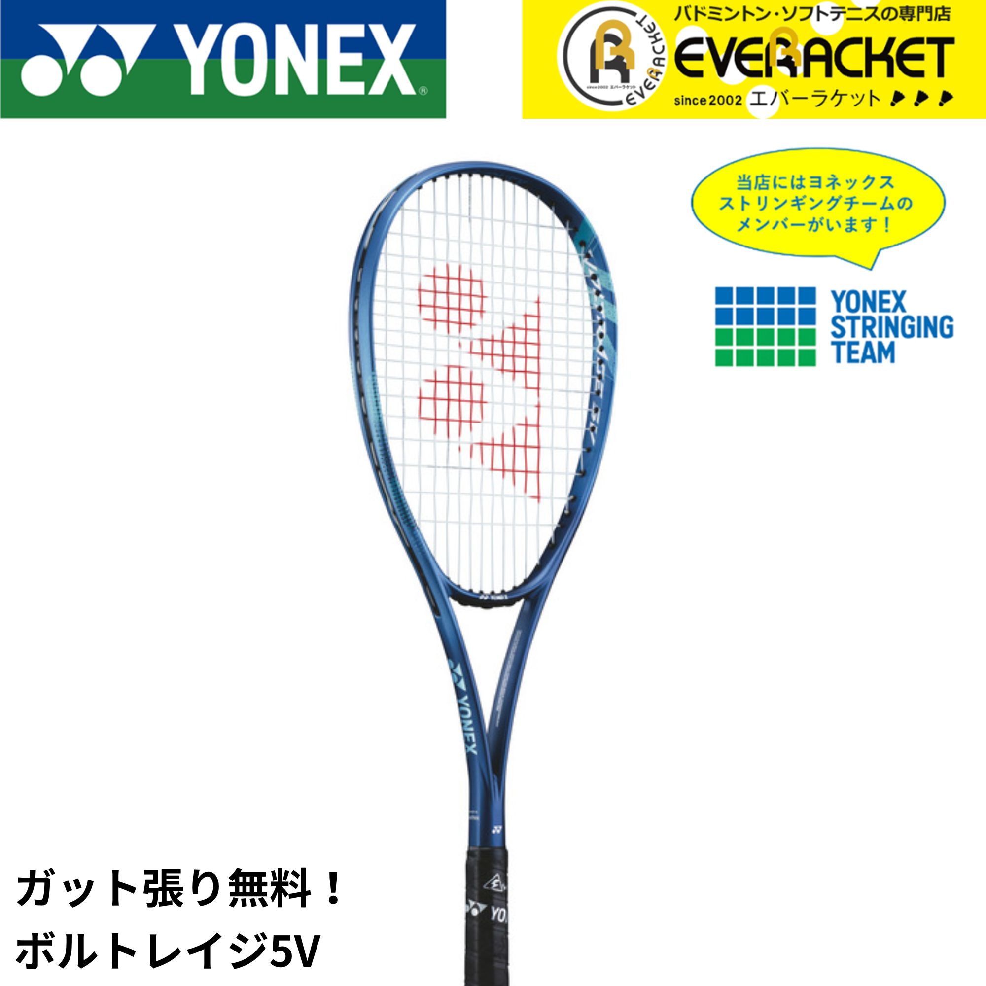 楽天市場】エフレーザー5v(テニス|スポーツ・アウトドア)の通販 楽天市場】エフレーザー5v(テニス|スポーツ・アウトドア)の通販