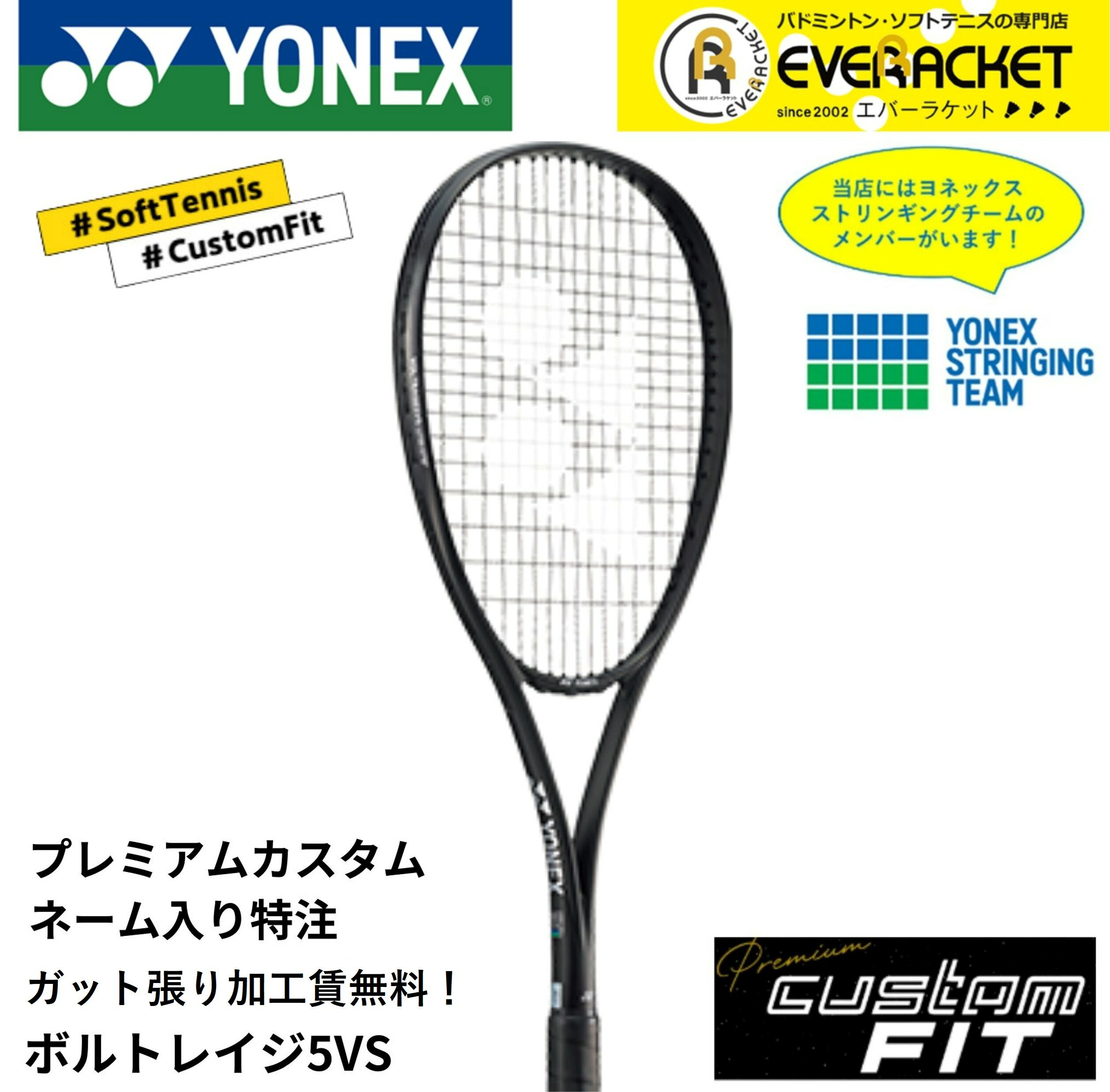 LINEɲä5%OFFݥۡۡڥץߥ५ۡڥ͡ǽۡԥåĥù¡̵եͥå YONEX եȥƥ˥饱...