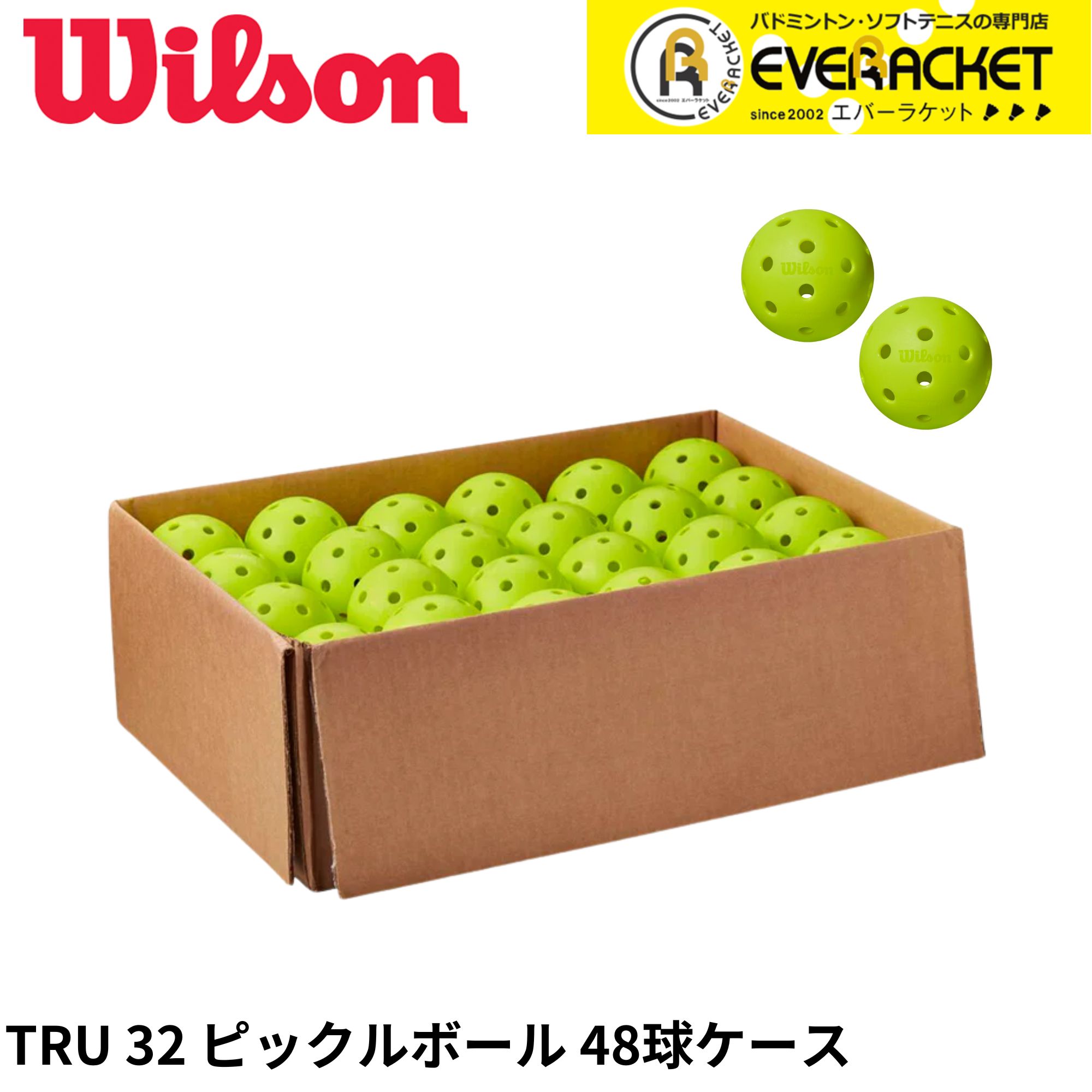 【LINE追加で5%OFFクーポン配布中】ウイルソン Wilson ピックルボール ボール TRU 32 CASE NO PACKAGING WR8900601001 ピックルボール