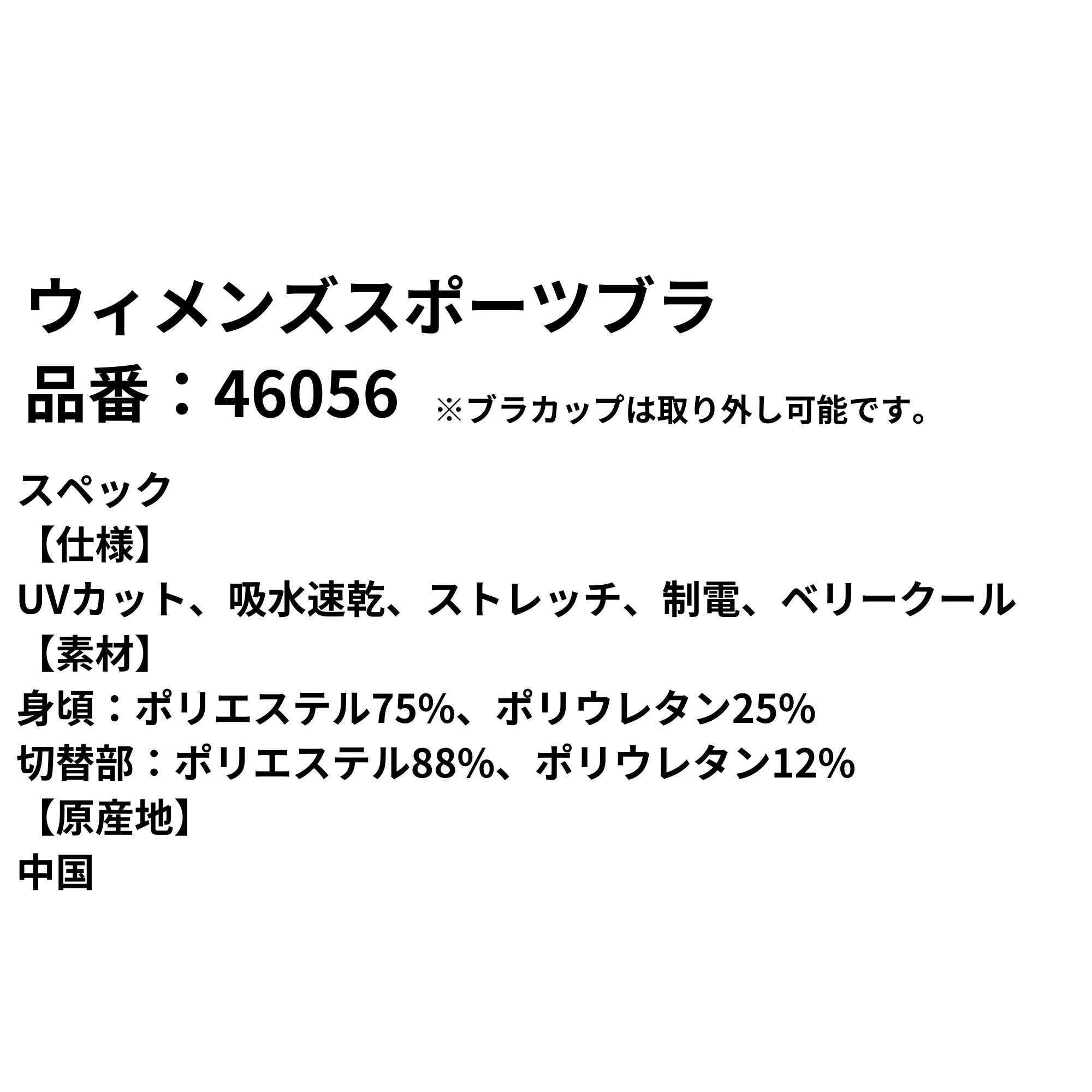 【LINE追加で5%OFFクーポン配布中】ヨネ...の紹介画像2