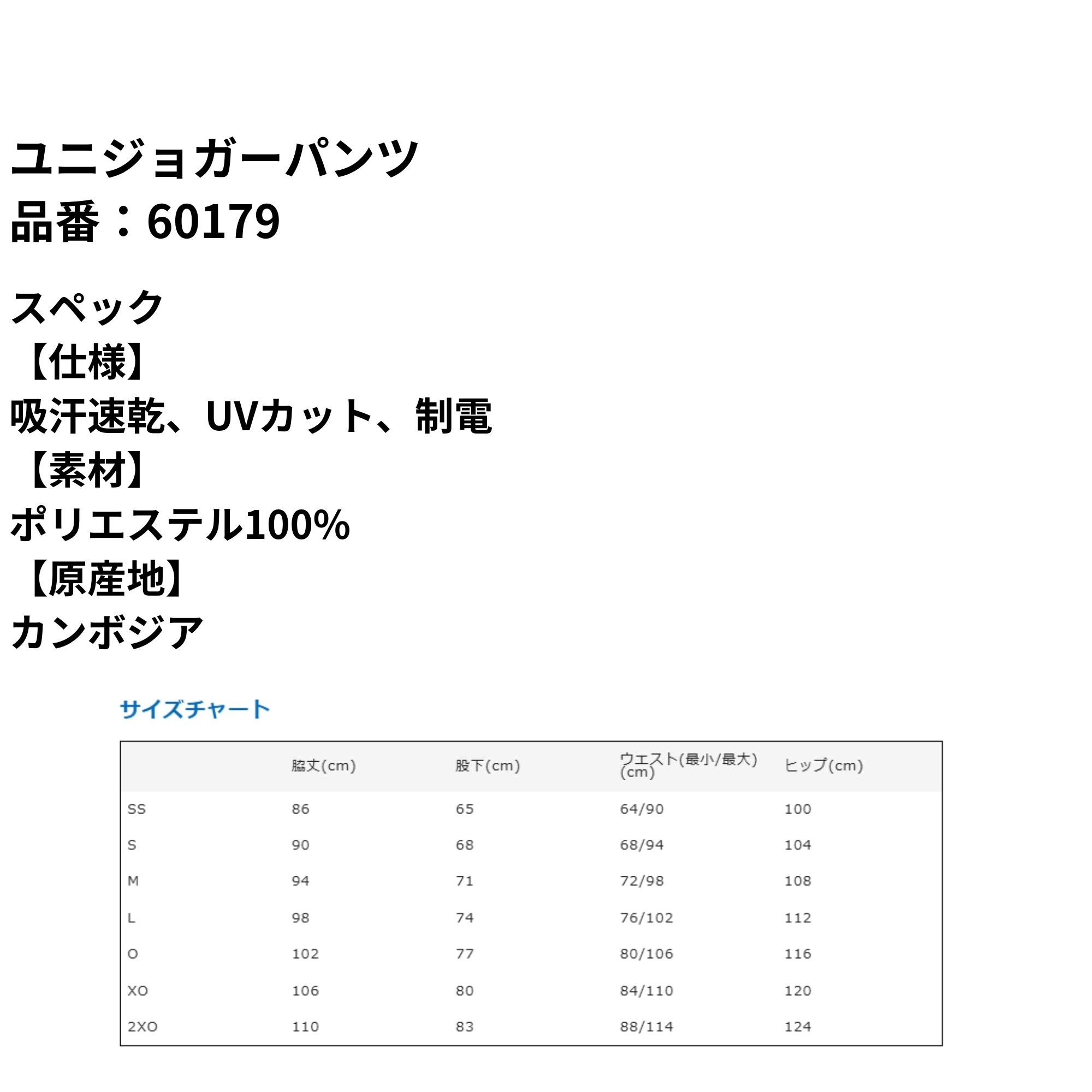 【LINE追加で5%OFFクーポン配布中】ヨネ...の紹介画像2