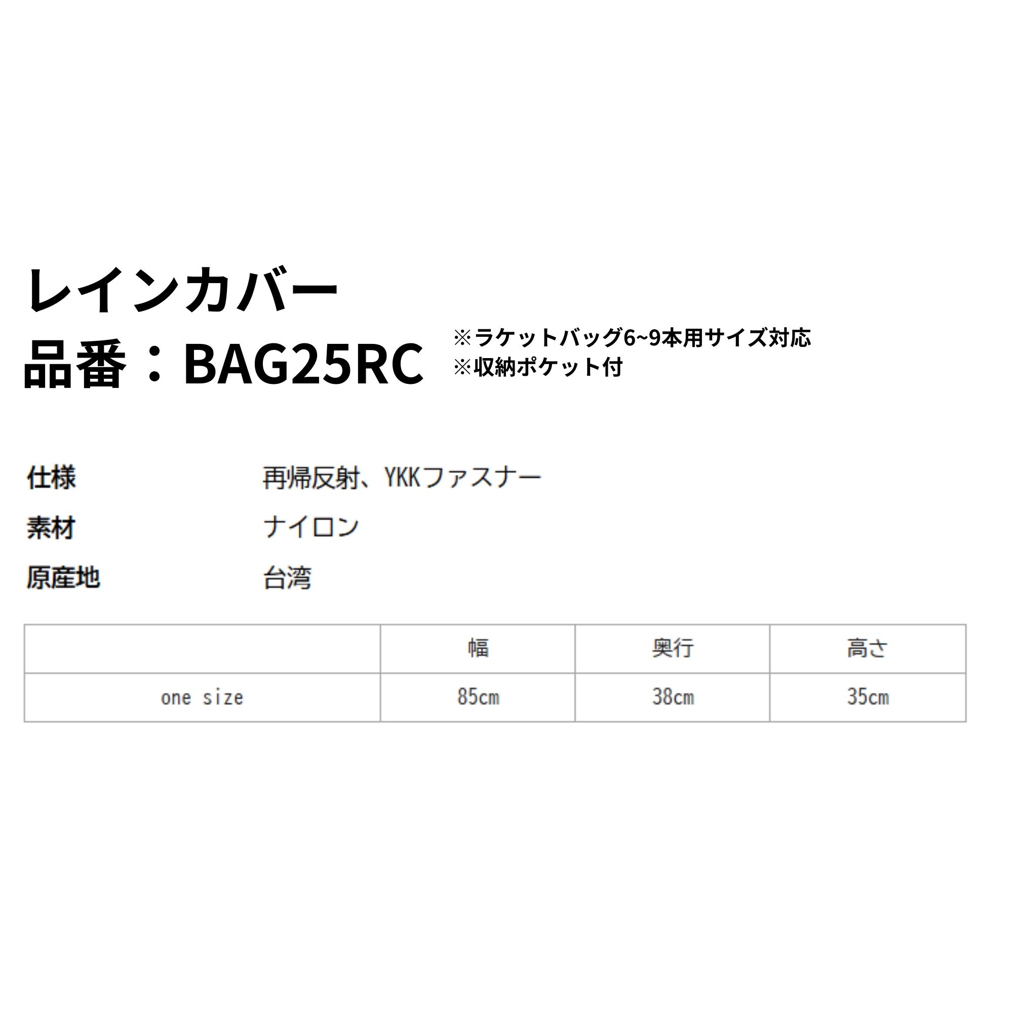 【LINE追加で5%OFFクーポン配布中】ヨネ...の紹介画像2