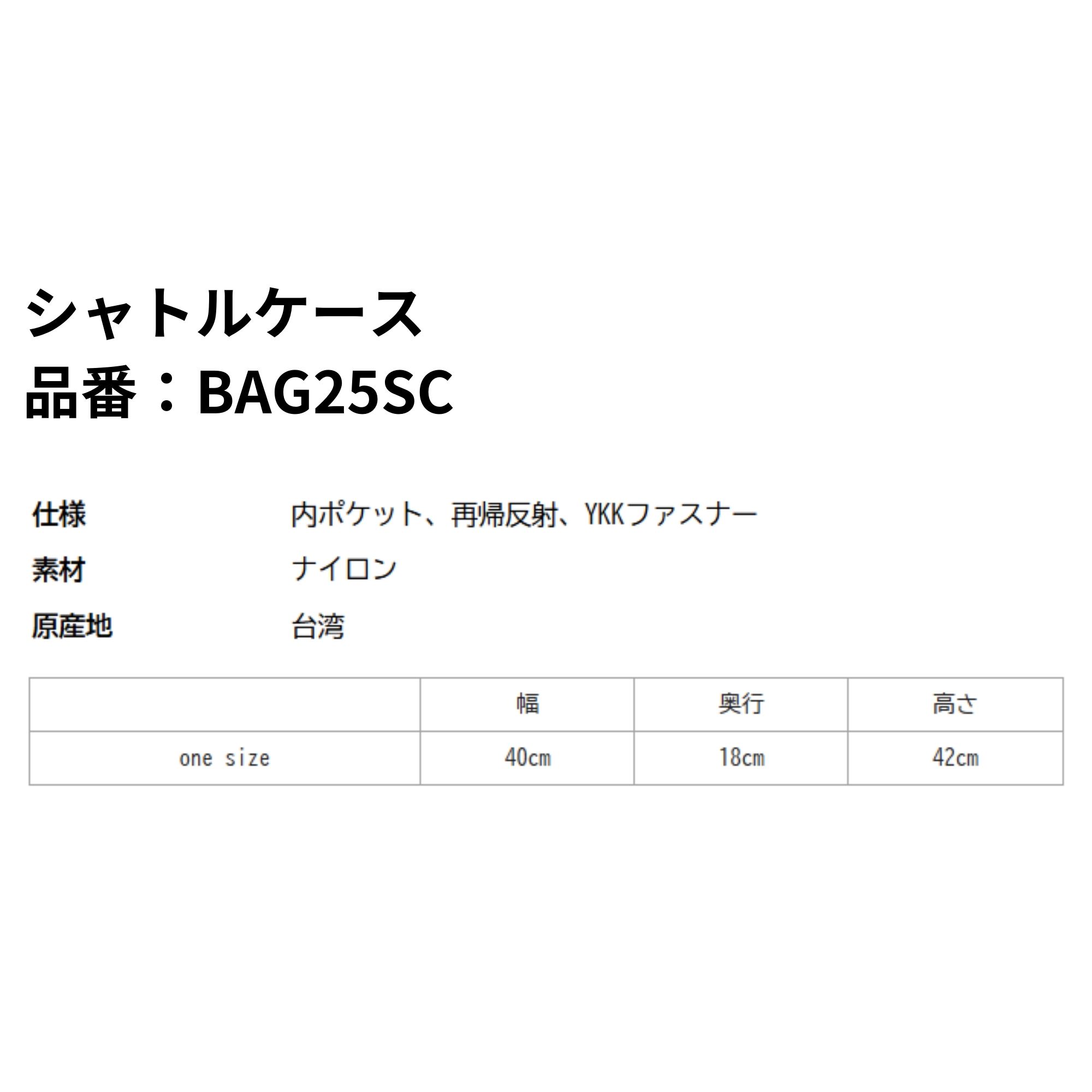 【LINE追加で5%OFFクーポン配布中】ヨネ...の紹介画像2