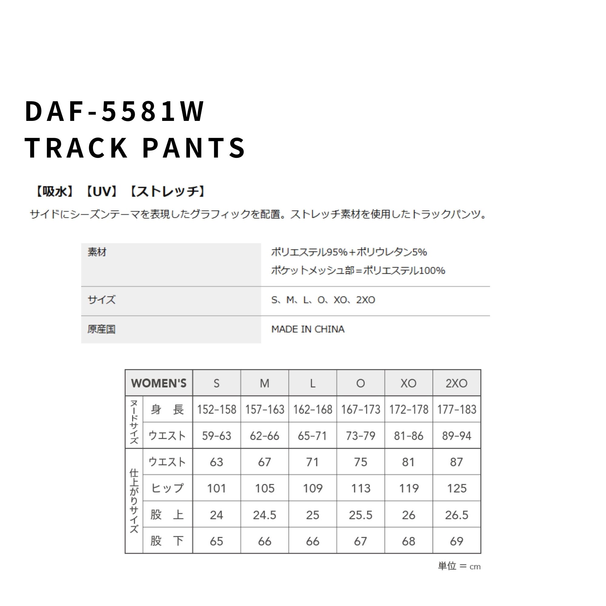 【在庫限り40％OFF】【LINE追加で5%OFFクーポン配布中】ダンロップ DUNLOP ダンロ...