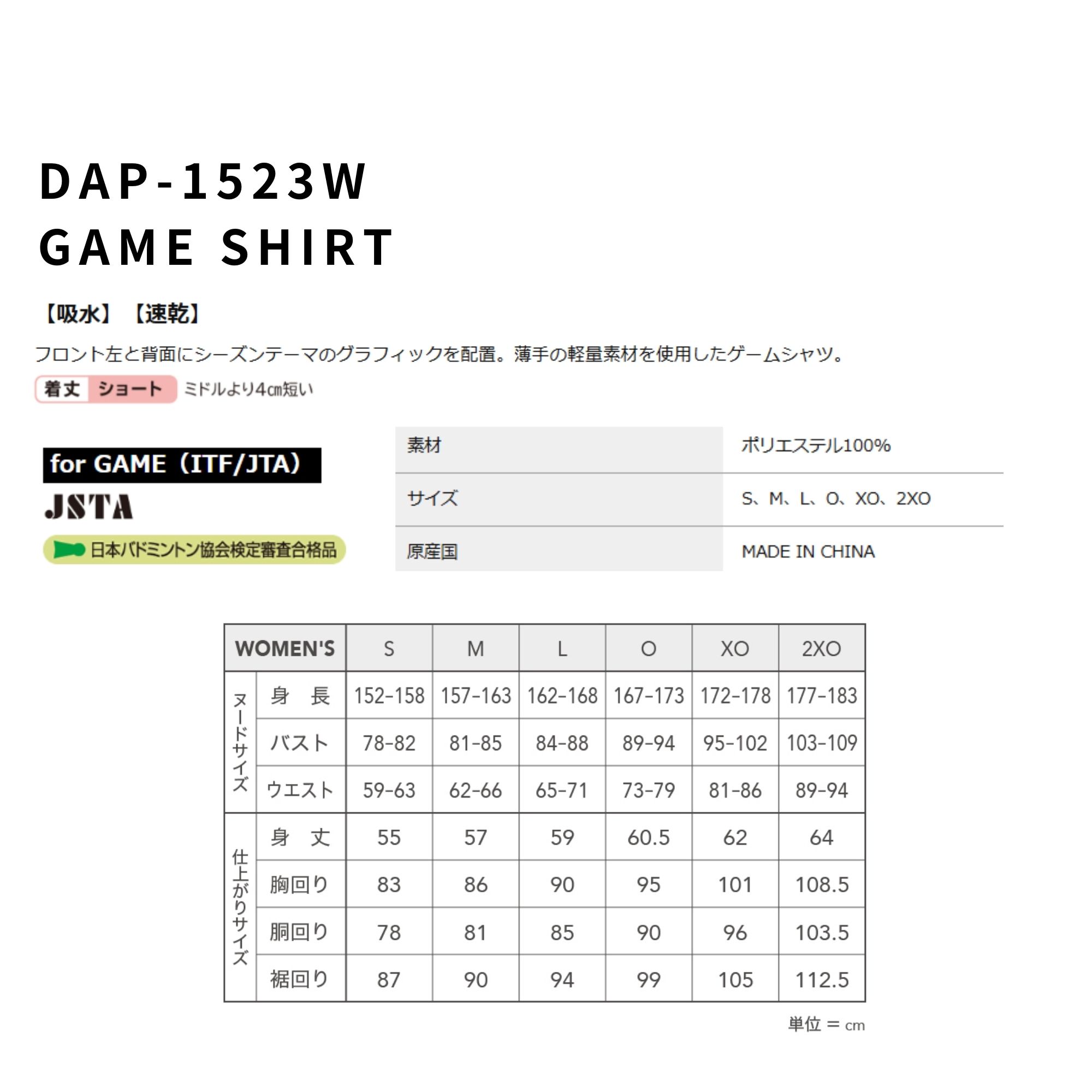 【在庫限り30％OFF】【LINE追加で5%OFFクーポン配布中】ダンロップ DUNLOP ダンロ...