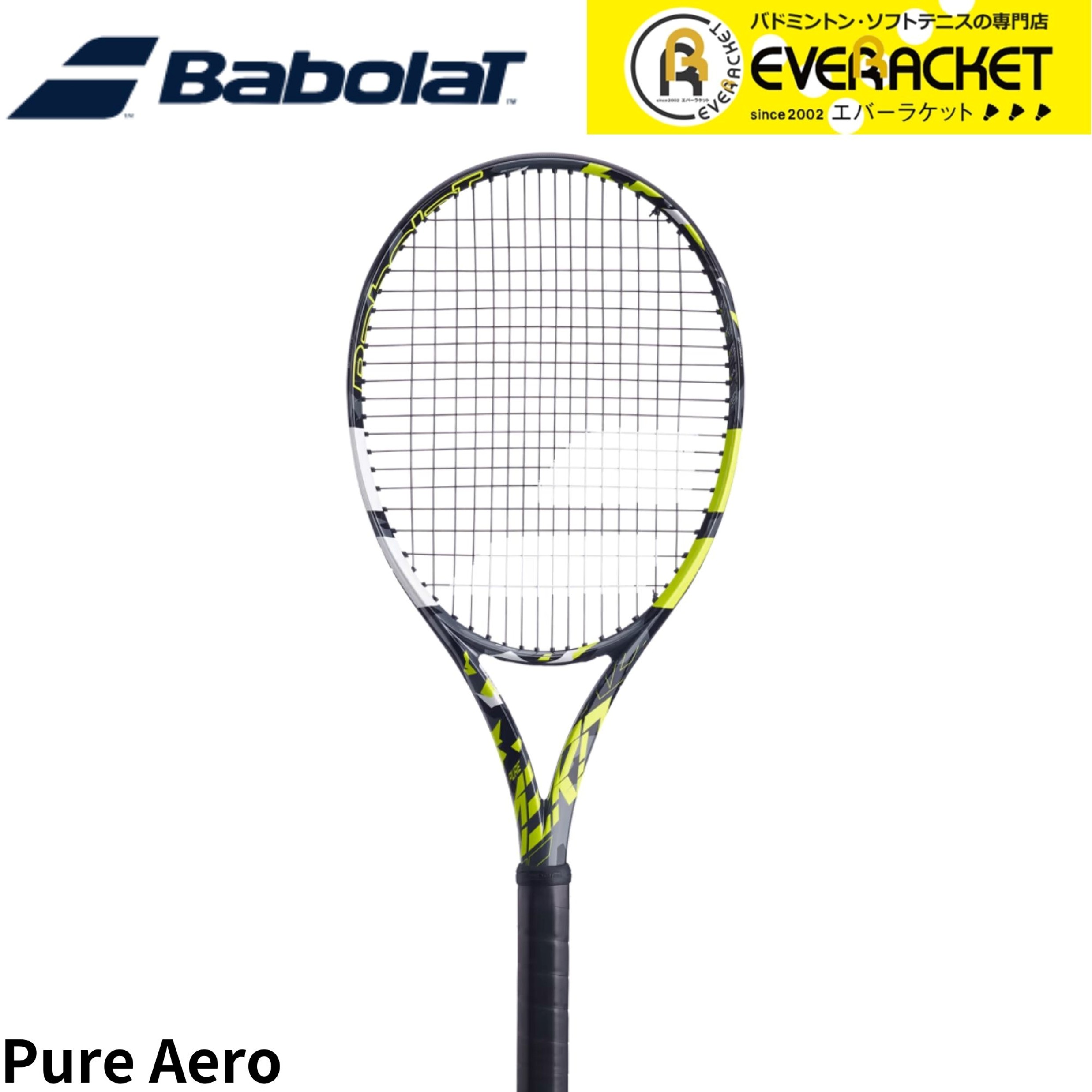 楽天市場】バボラ ピュアアエロ ツアー 2019の通販