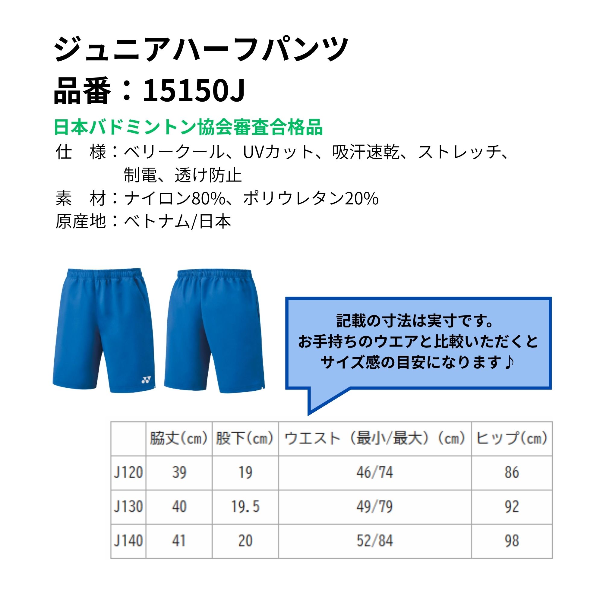【LINE追加で5%OFFクーポン配布中】【最短出荷】ヨネックス YONEX ウエア ウェア ...