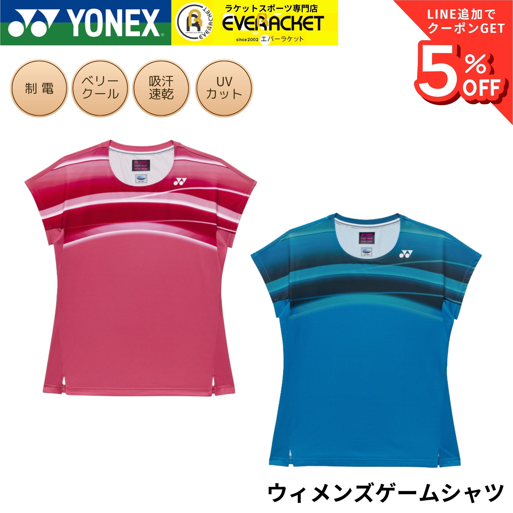 YONEX ヨネックス ウェア 楽天市場】ヨネックス ウェア 10396（ウェア｜バドミントン
