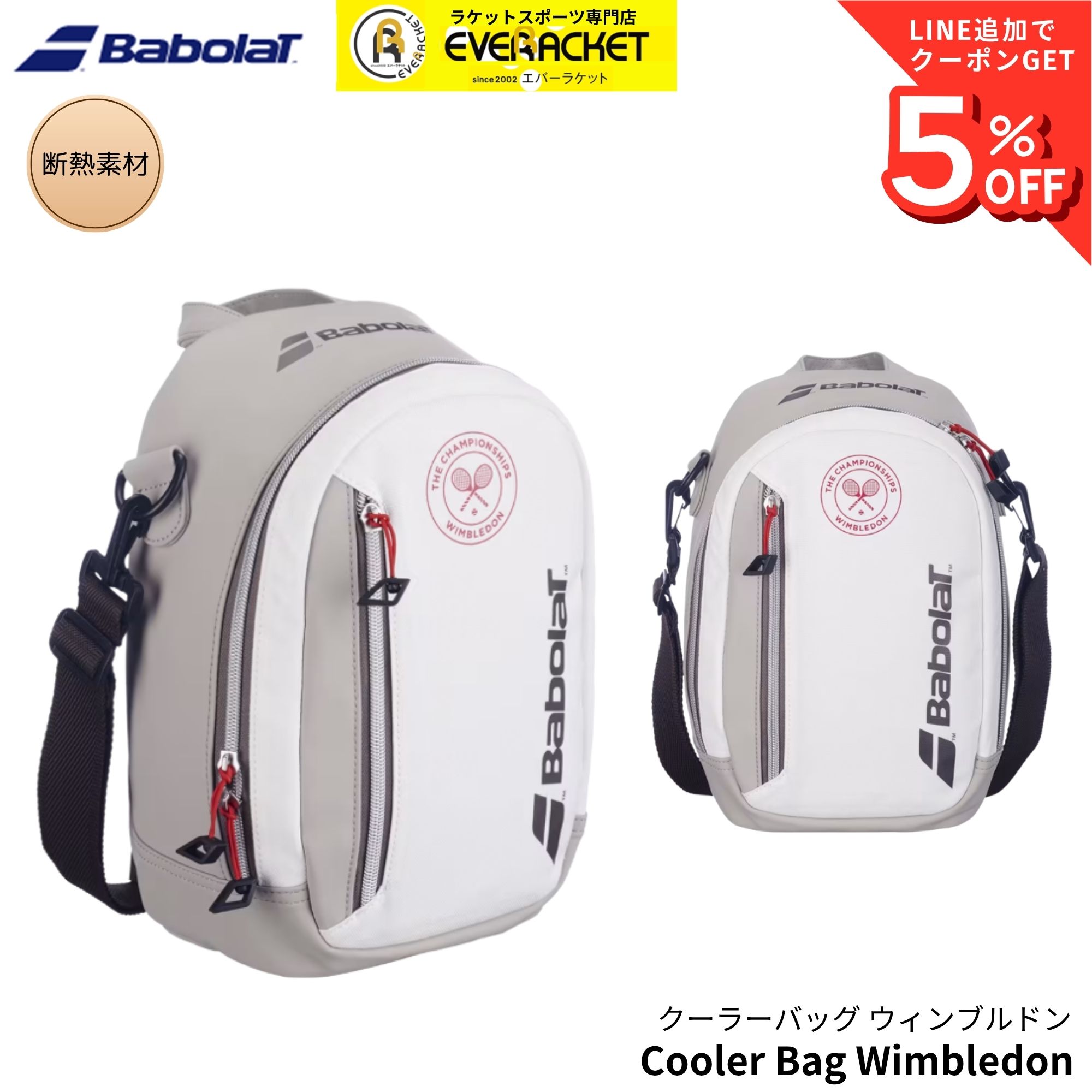 バボラ BABOLAT バッグ COOLER BAG WIMBLEDON 742038 硬式テニス