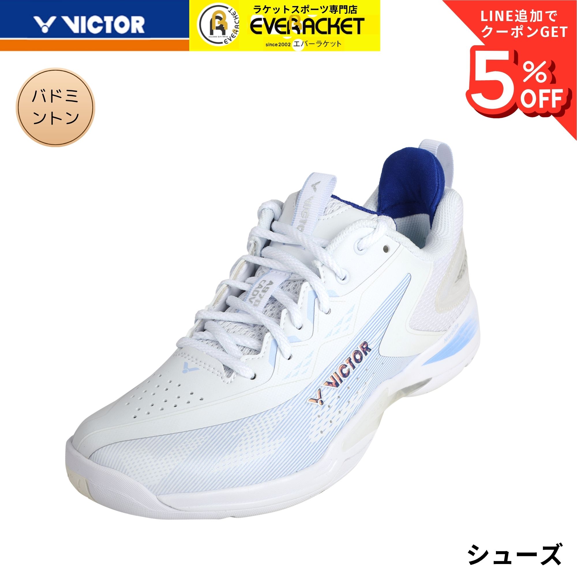 楽天市場】バドミントン victor（シューズ｜バドミントン）：スポーツ