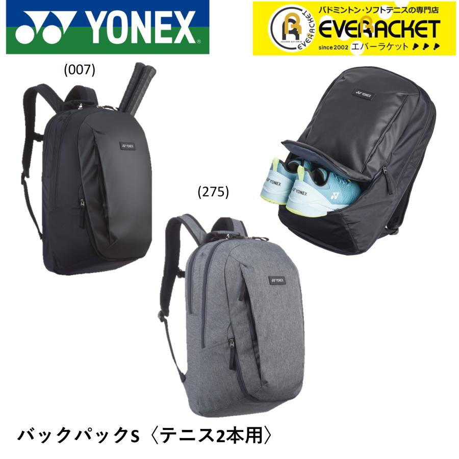 ヨネックス YONEX バックパックS BAG2318S バドミントン・テニス C-12
