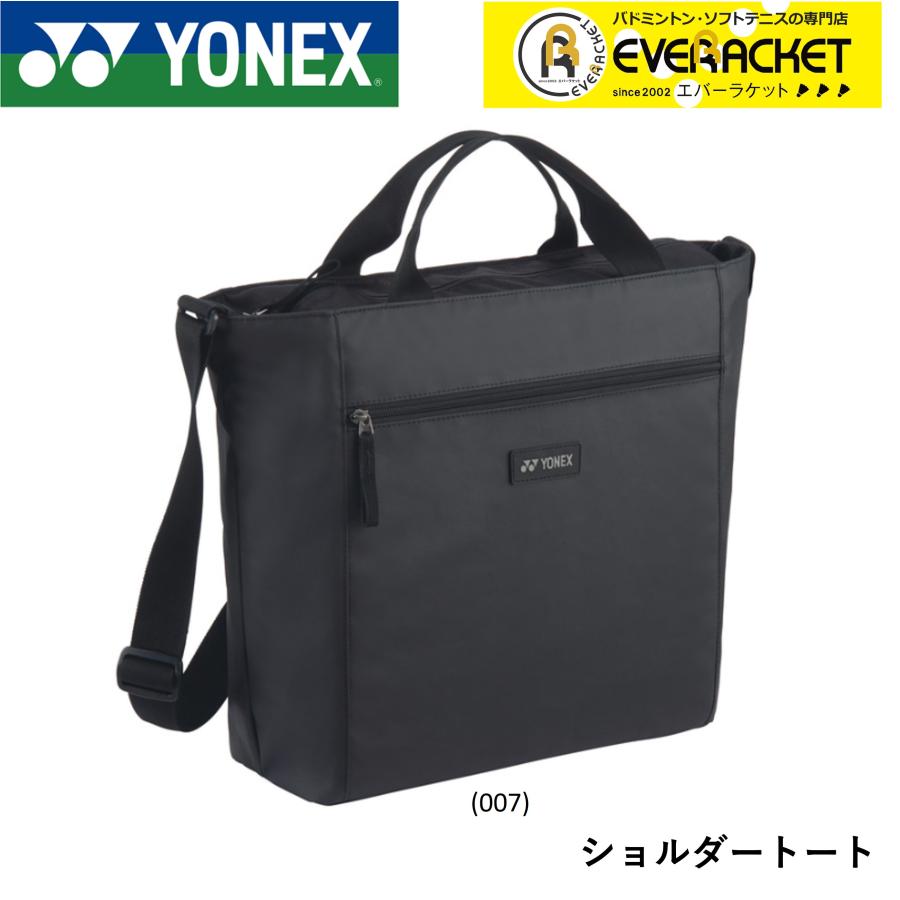 【LINE追加で5%OFFクーポン配布中】ヨネックス YONEX ショルダートート BAG23ST バドミントン・テニス