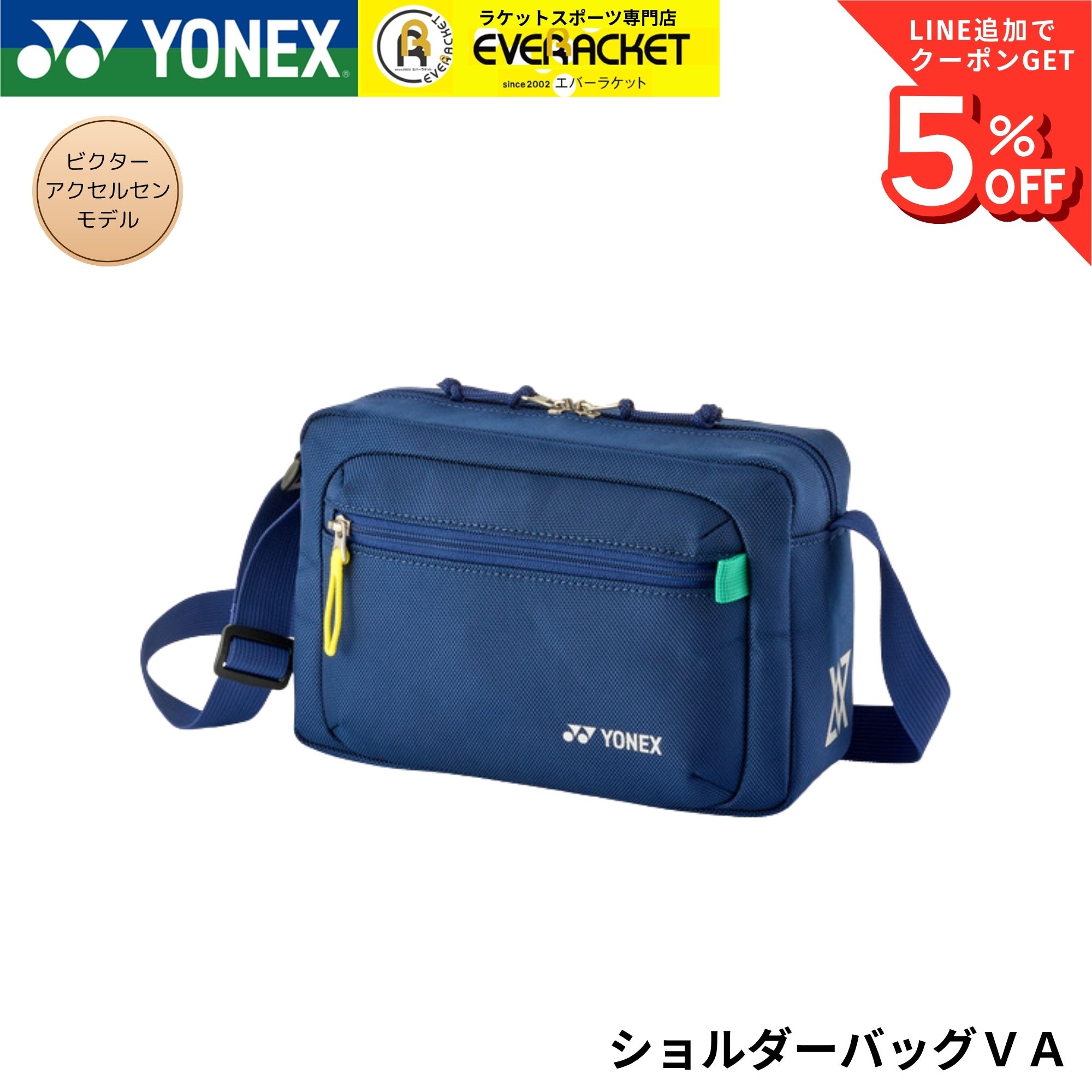 楽天市場】ビクター バドミントン バッグ（スポーツ・アウトドア）の通販