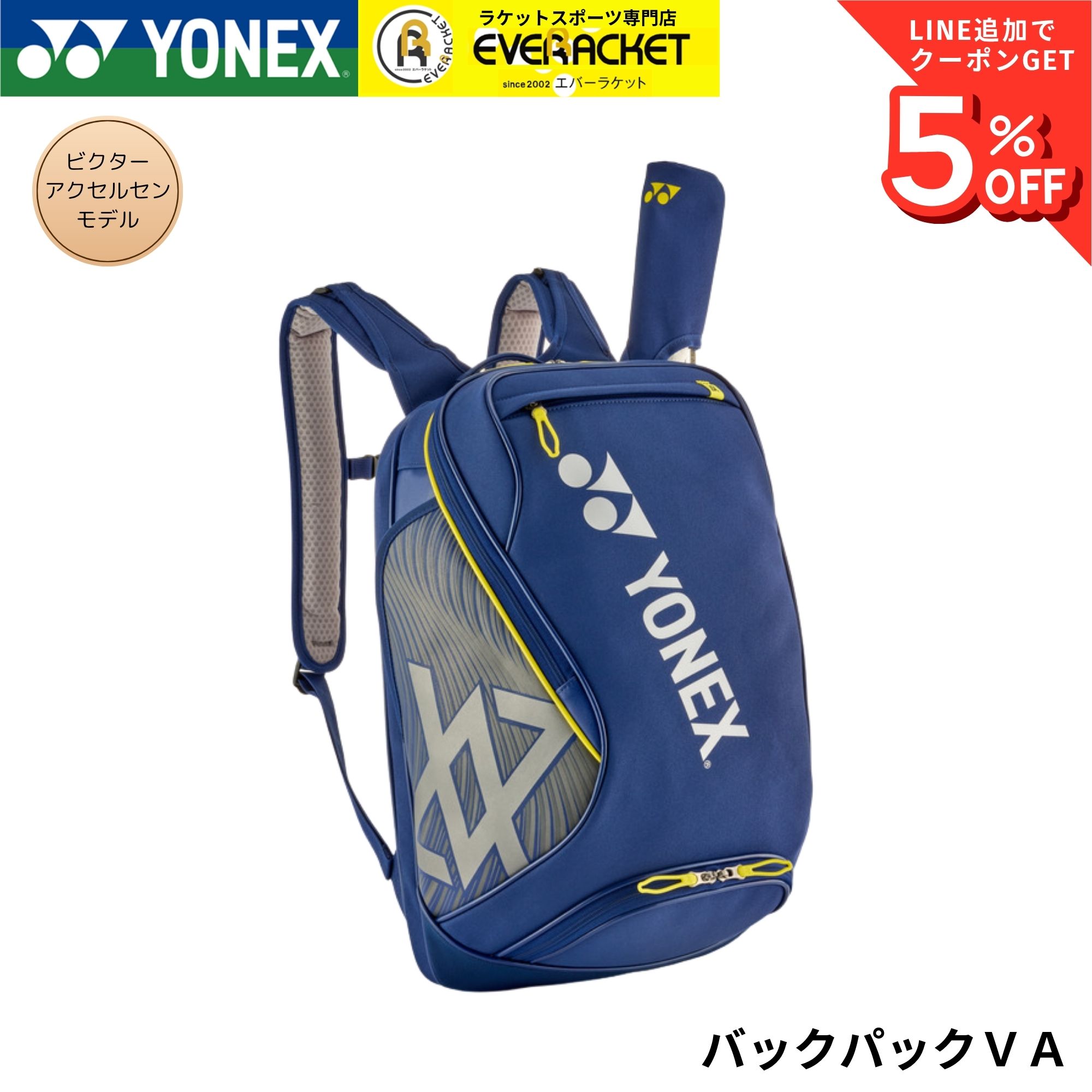 楽天市場】victor（バッグ｜バドミントン）：スポーツ・アウトドアの通販