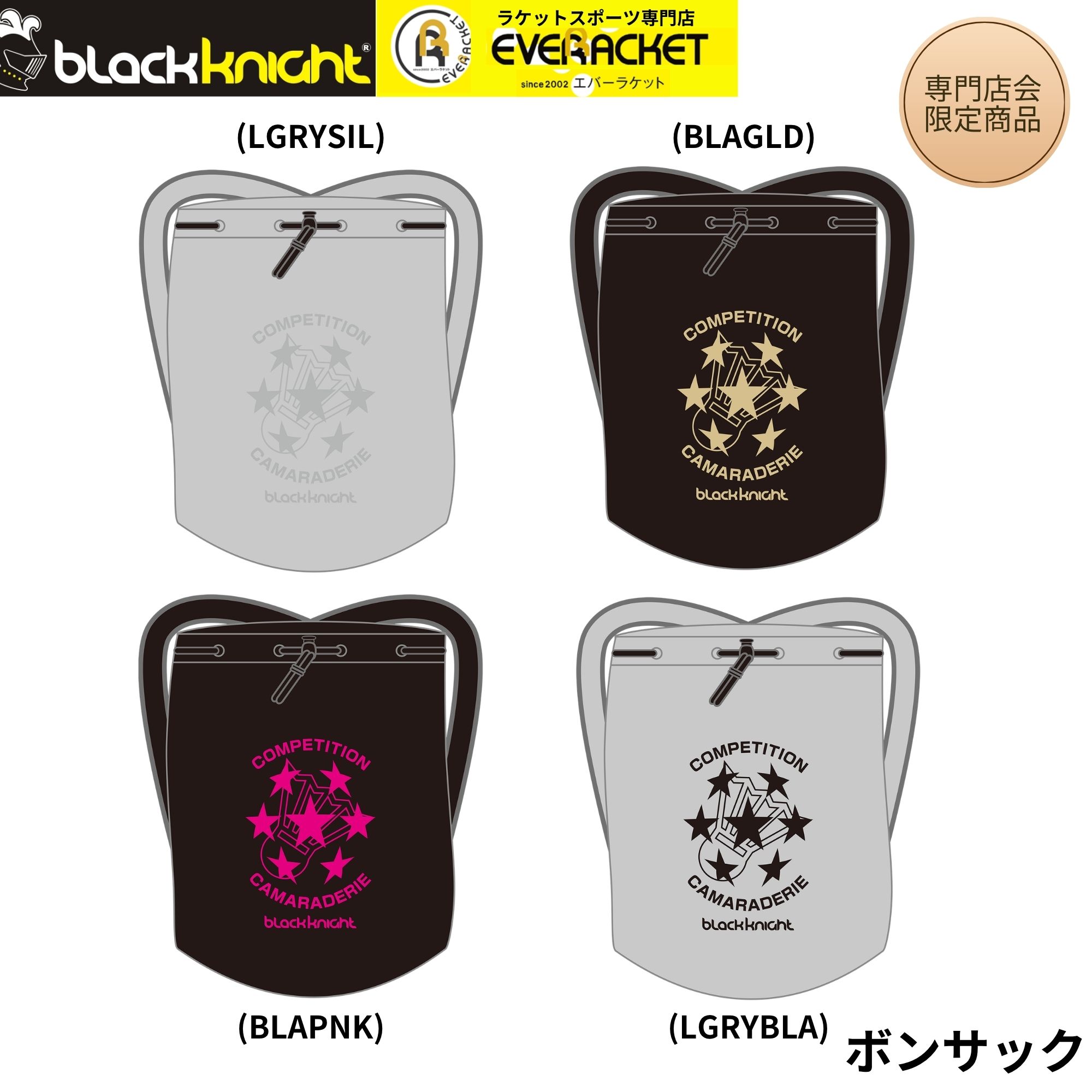 [Specialty Store Exclusive Item] [Fastest Shipping] Black Knight BG-6920 Badminton Bag (2026 Specialty Store Model)