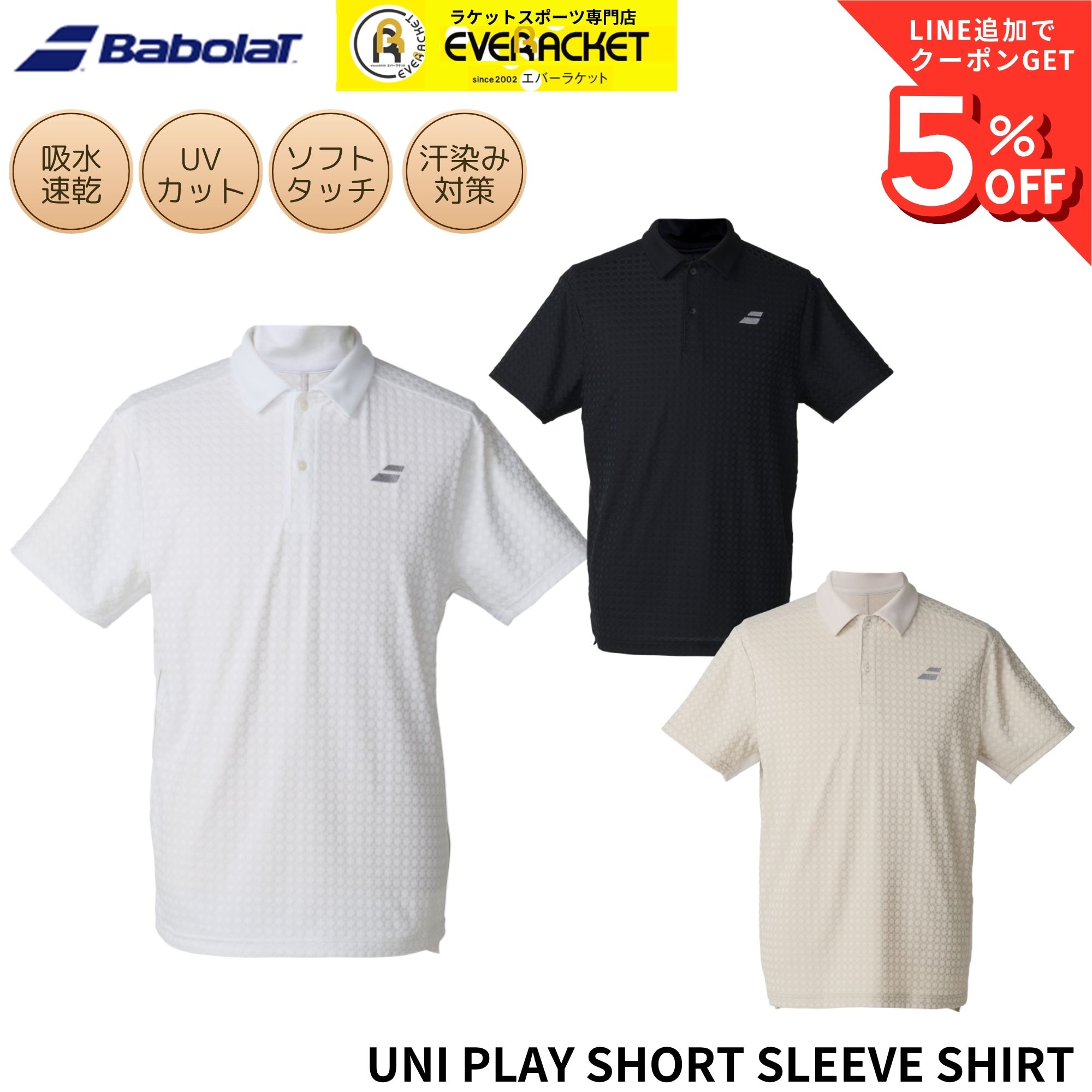 【最短出荷】バボラ BABOLAT ウエア ウェア PLAY SHORT SLEEVE SHIRT BUG6353 バド...