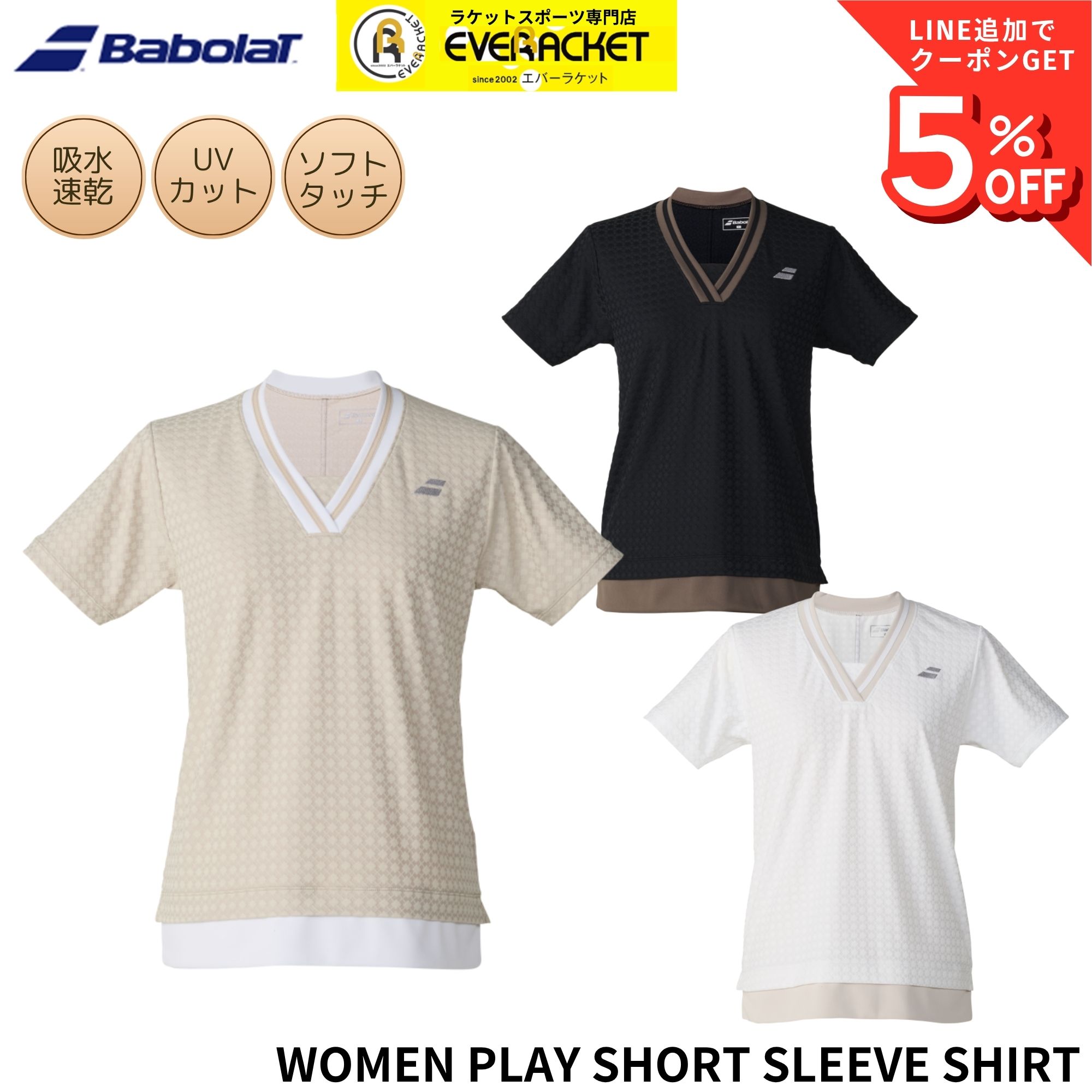 【サイズ交換無料】【最短出荷】バボラ BABOLAT ウエア ウェア PLAY SHORT SLEEVE SHIRT Tシャツ BWG6376 バドミントン・テニス 2026FW B-5