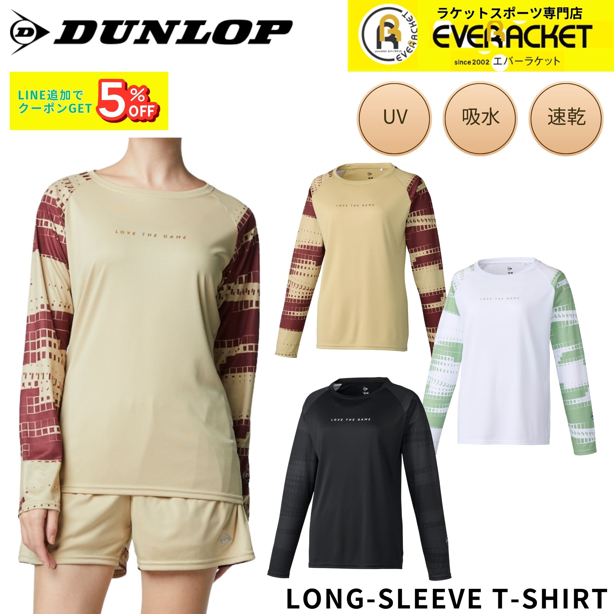 ダンロップ DUNLOP スポーツ ウエア ウェア レディース ロングスリーブTシャツ DAL8622W テニス・ソフトテニス 2026SS