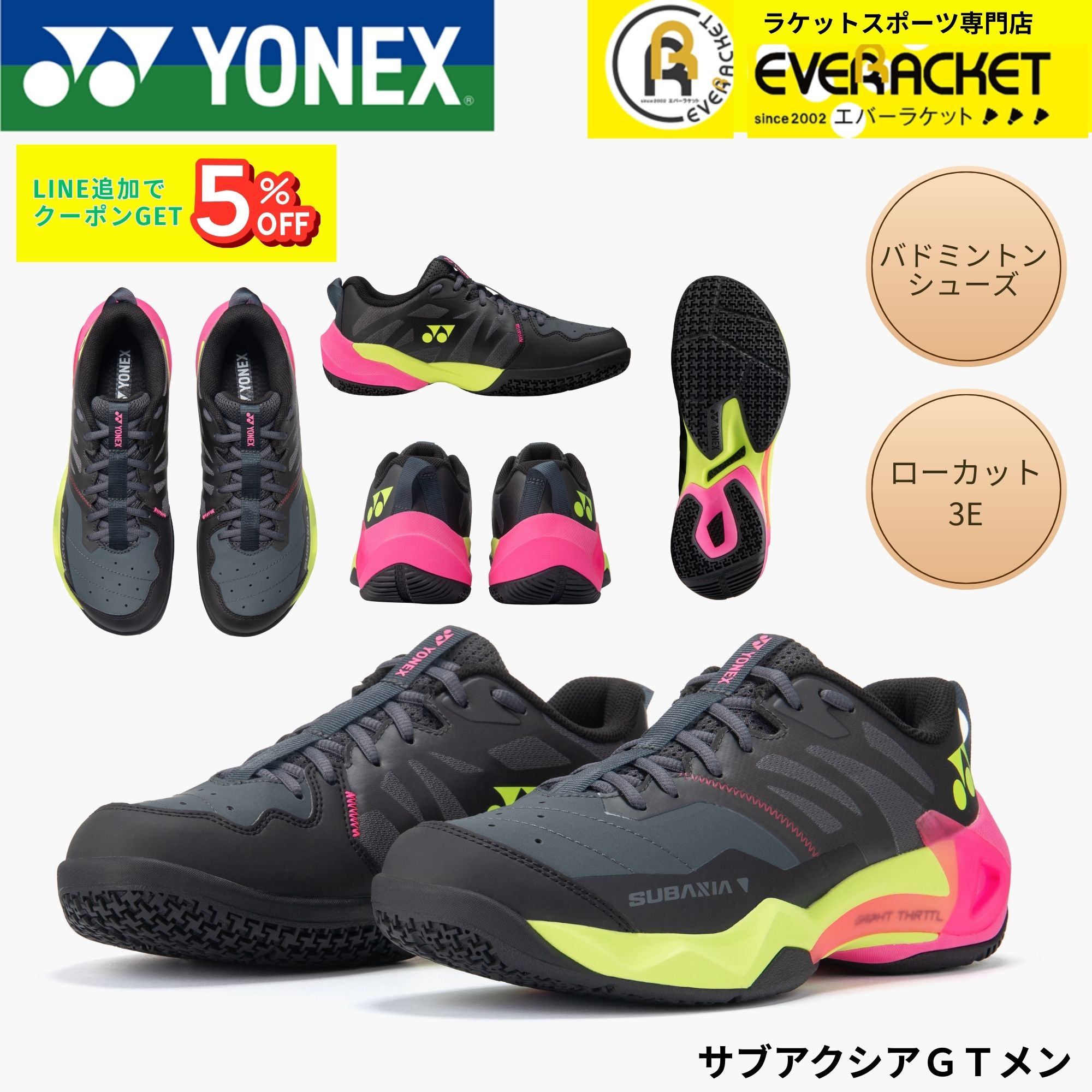 楽天市場】yonex バドミントンシューズ 2021の通販
