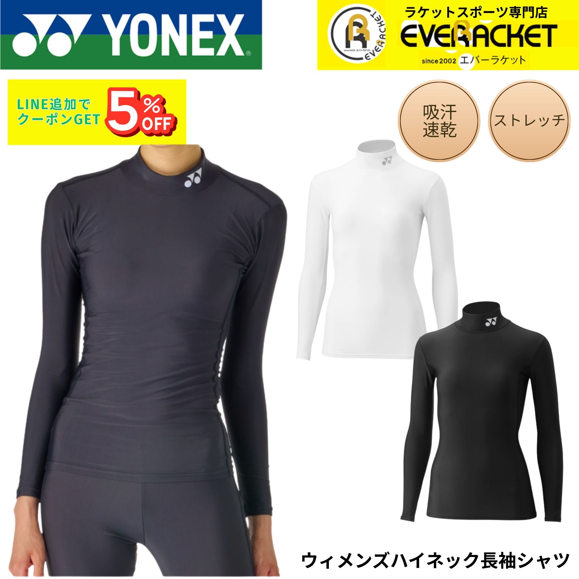 �ں�û�в١ۥ�ͥå��� YONEX ������ ������󥺥ϥ��ͥå�Ĺµ����� STBF1521 �Хɥߥ�ȥ󡦥ƥ˥������եȥƥ˥� 2026SS