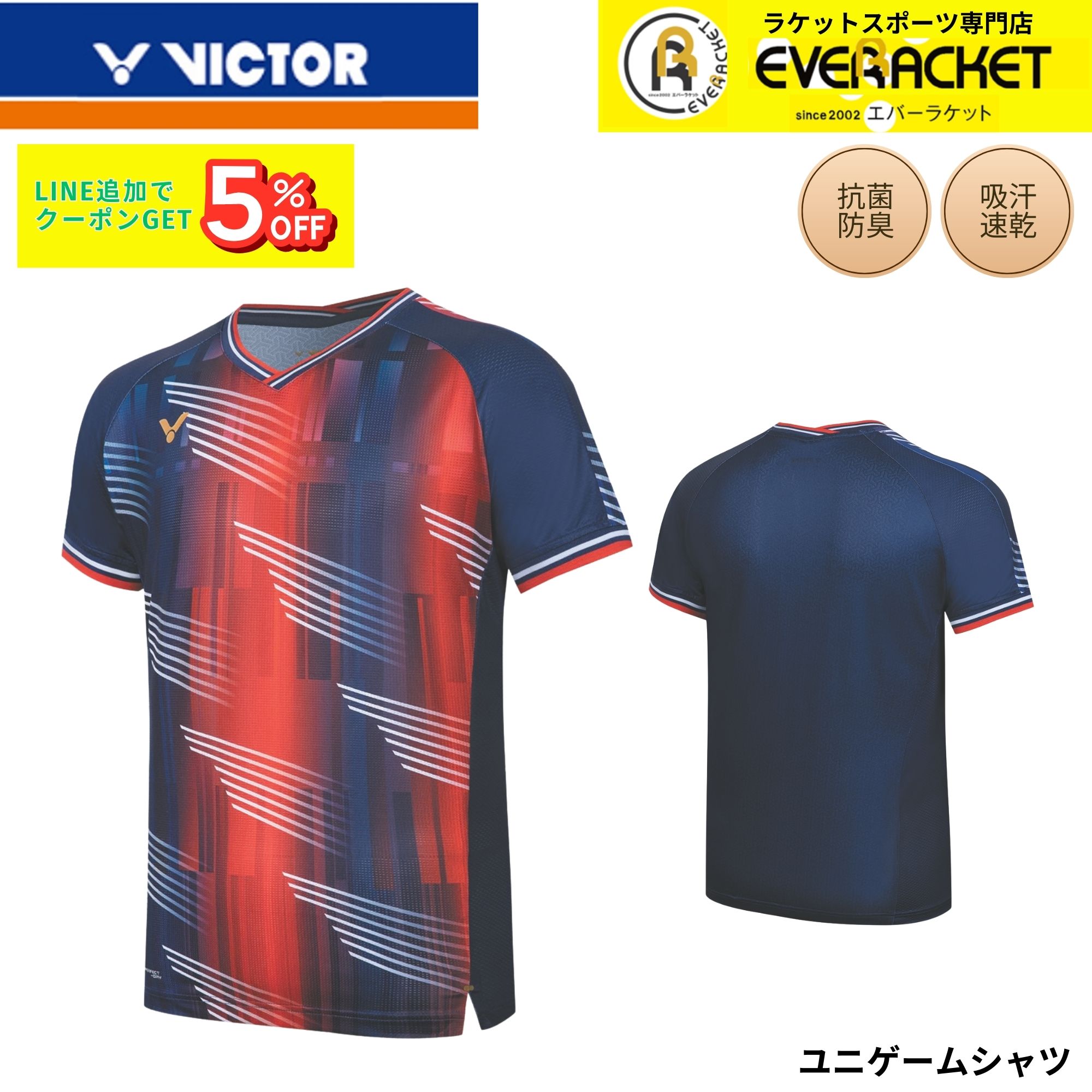 楽天市場】ビクター バドミントン ウェア（サイズ（S/M/L）M）（ウェア