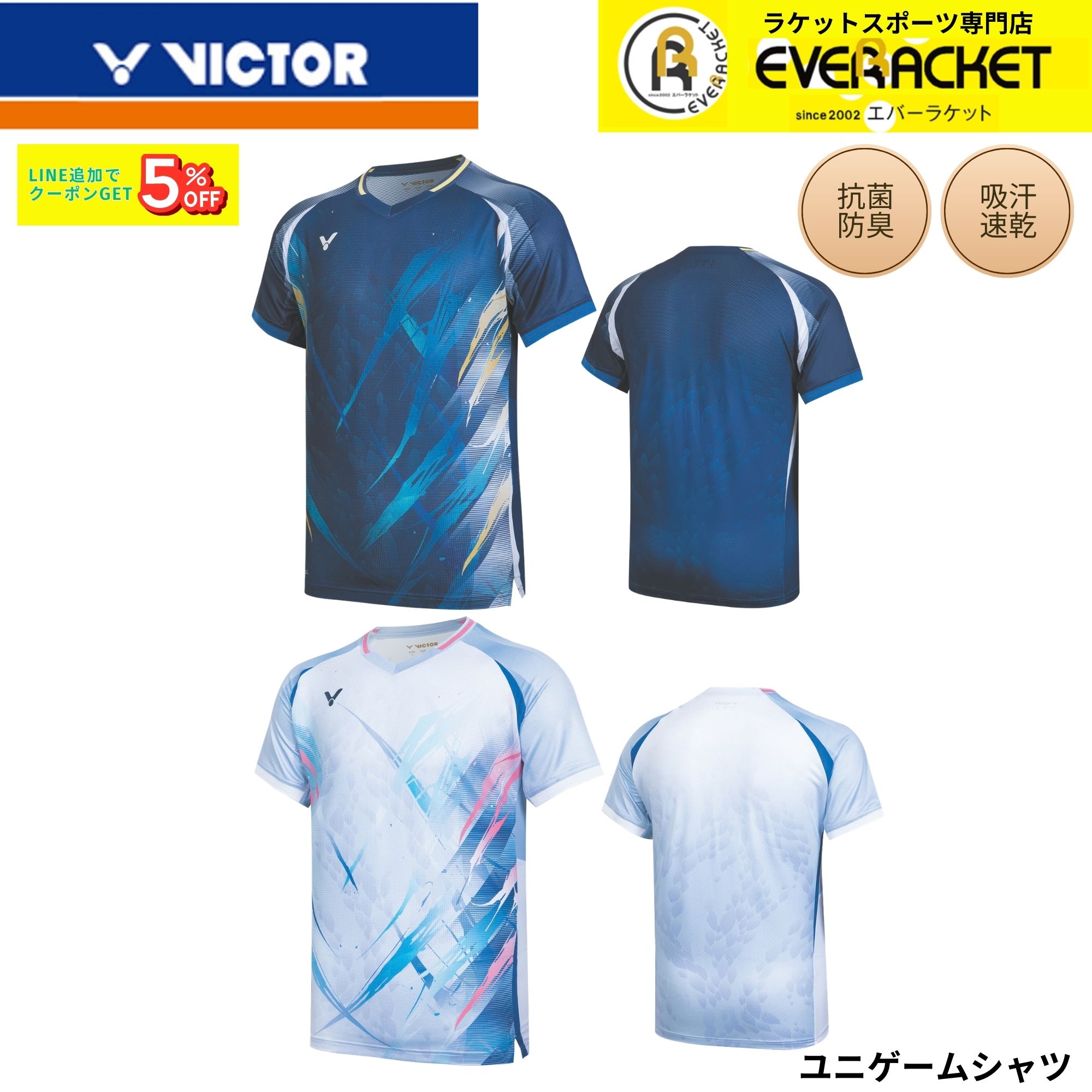 楽天市場】ビクター バドミントン ウェア（サイズ（S/M/L）S