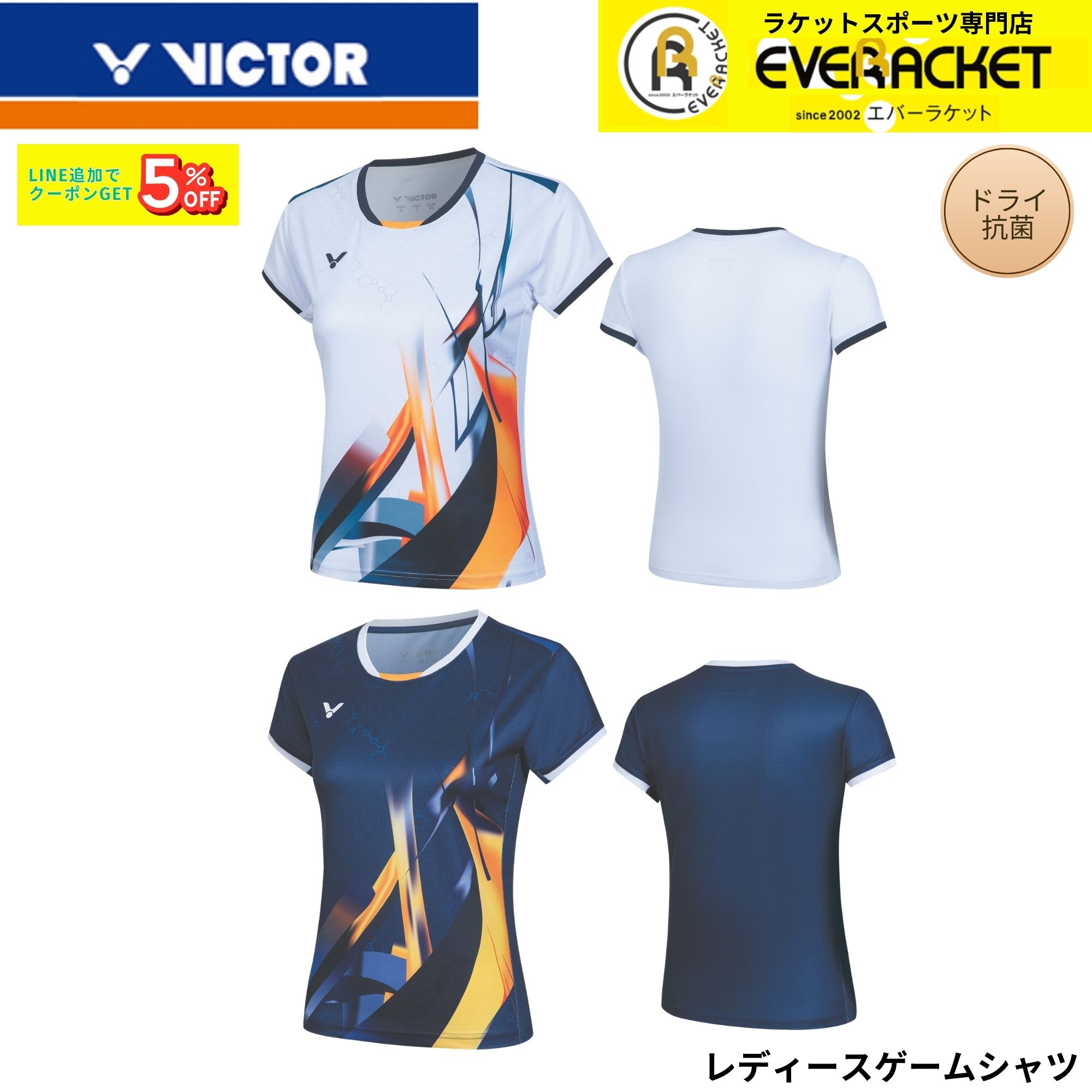 【最短出荷】ビクター VICTOR ウエア ウェア ゲームシャツ（レディース） T-61012 バドミントン 2026SS
