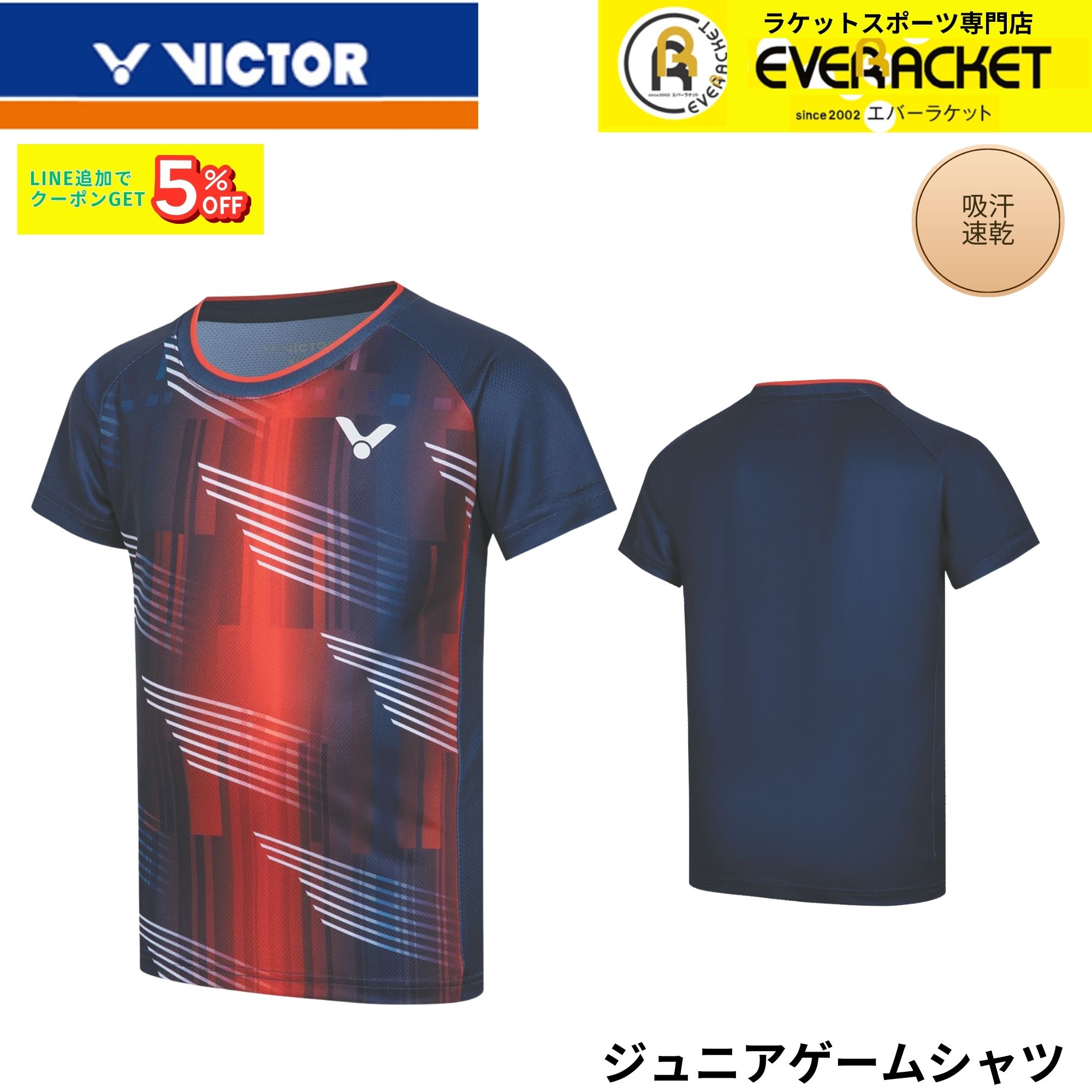 Badminton - ビクター VICTOR ウエア ウェア ゲームシャツ（ジュニア） T-62001TD バドミントン 2026SS
