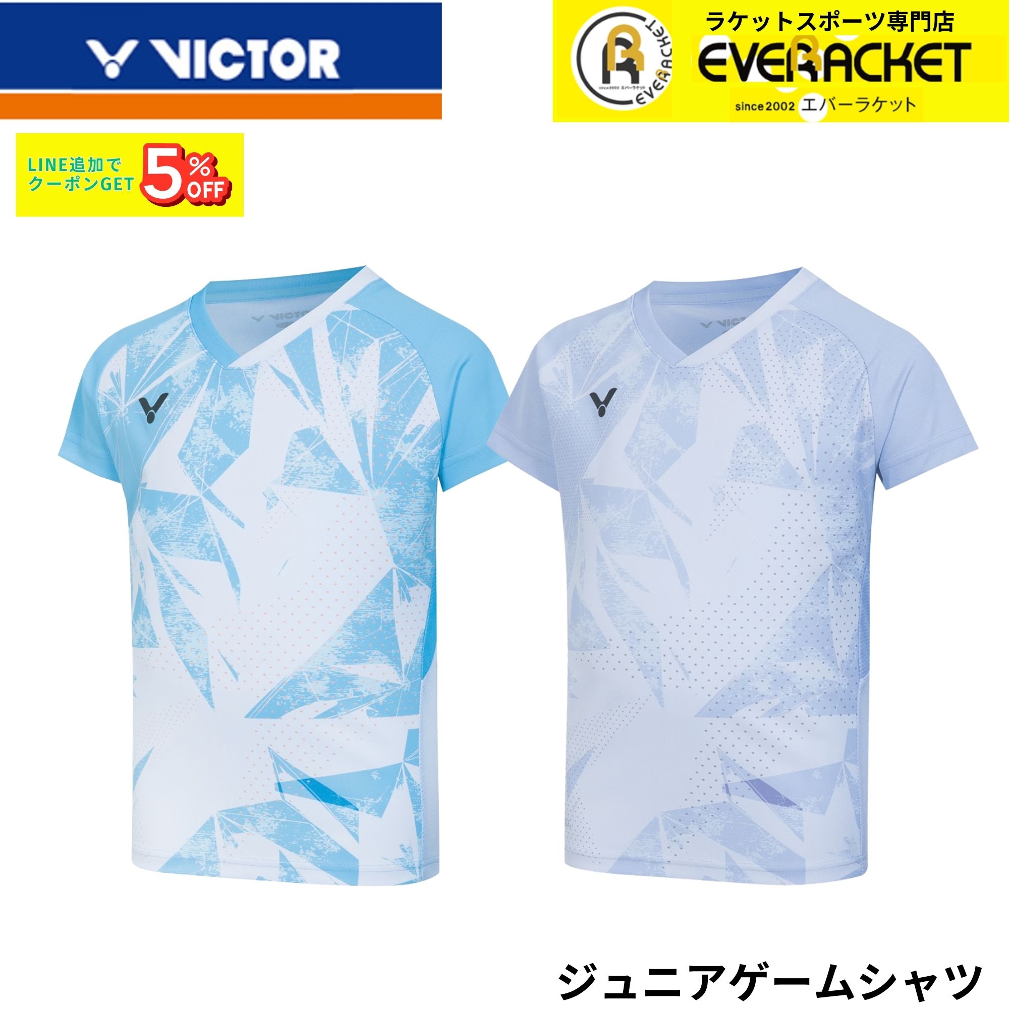 Rakuten - ビクター VICTOR ウエア ウェア ゲームシャツ（ジュニア） T-62017 バドミントン 2026SS