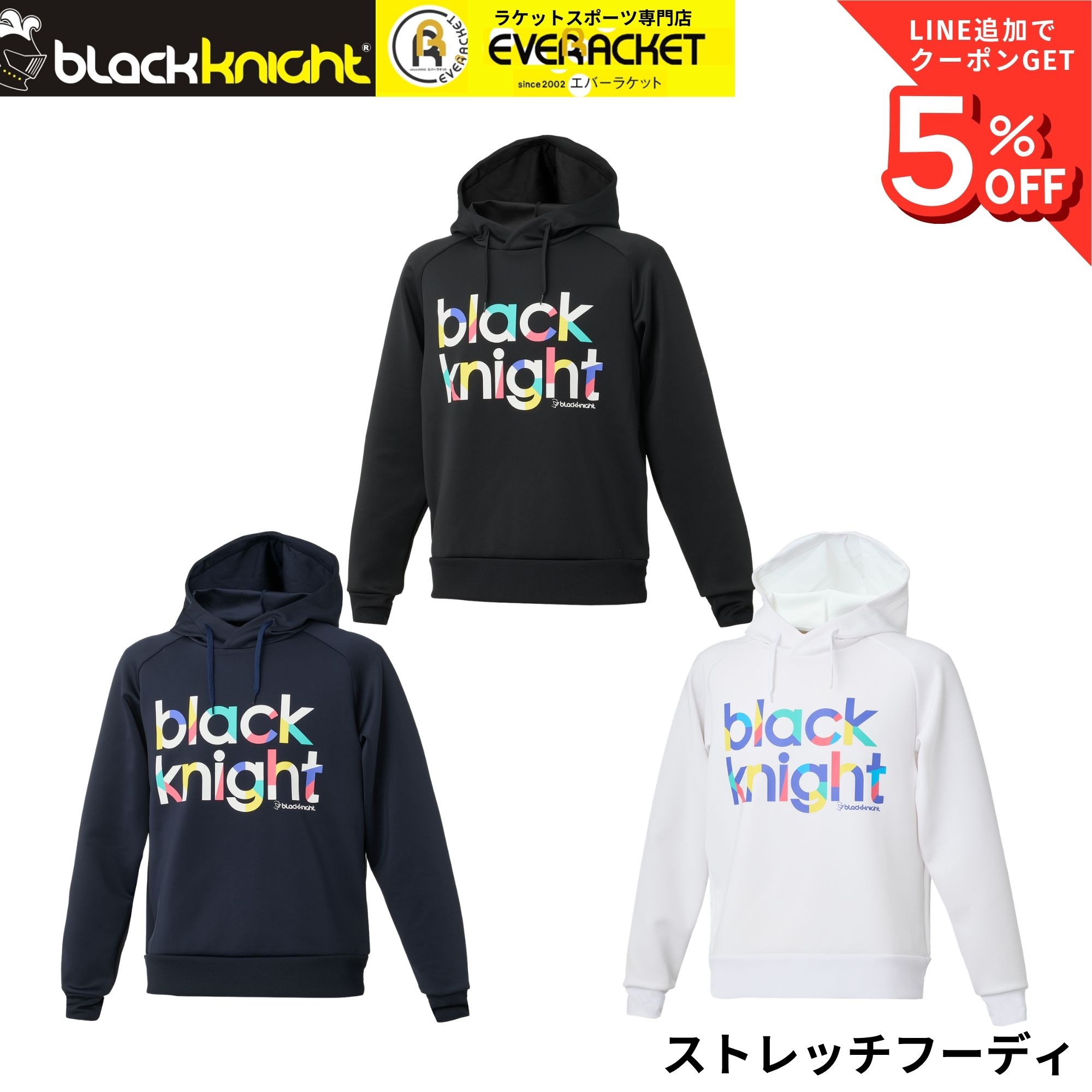 楽天市場】ブラックナイトウィンドブレーカーの通販