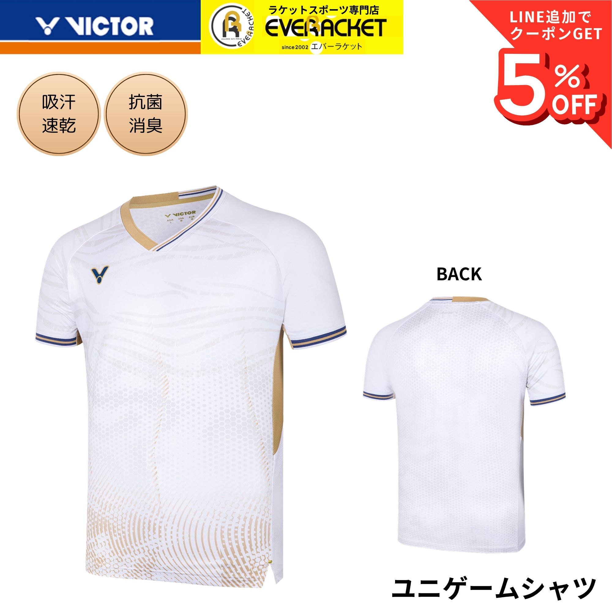 【新製品予約】ビクター VICTOR ウエア ウェア ゲームシャツ T-65002 バドミントン 2026FW