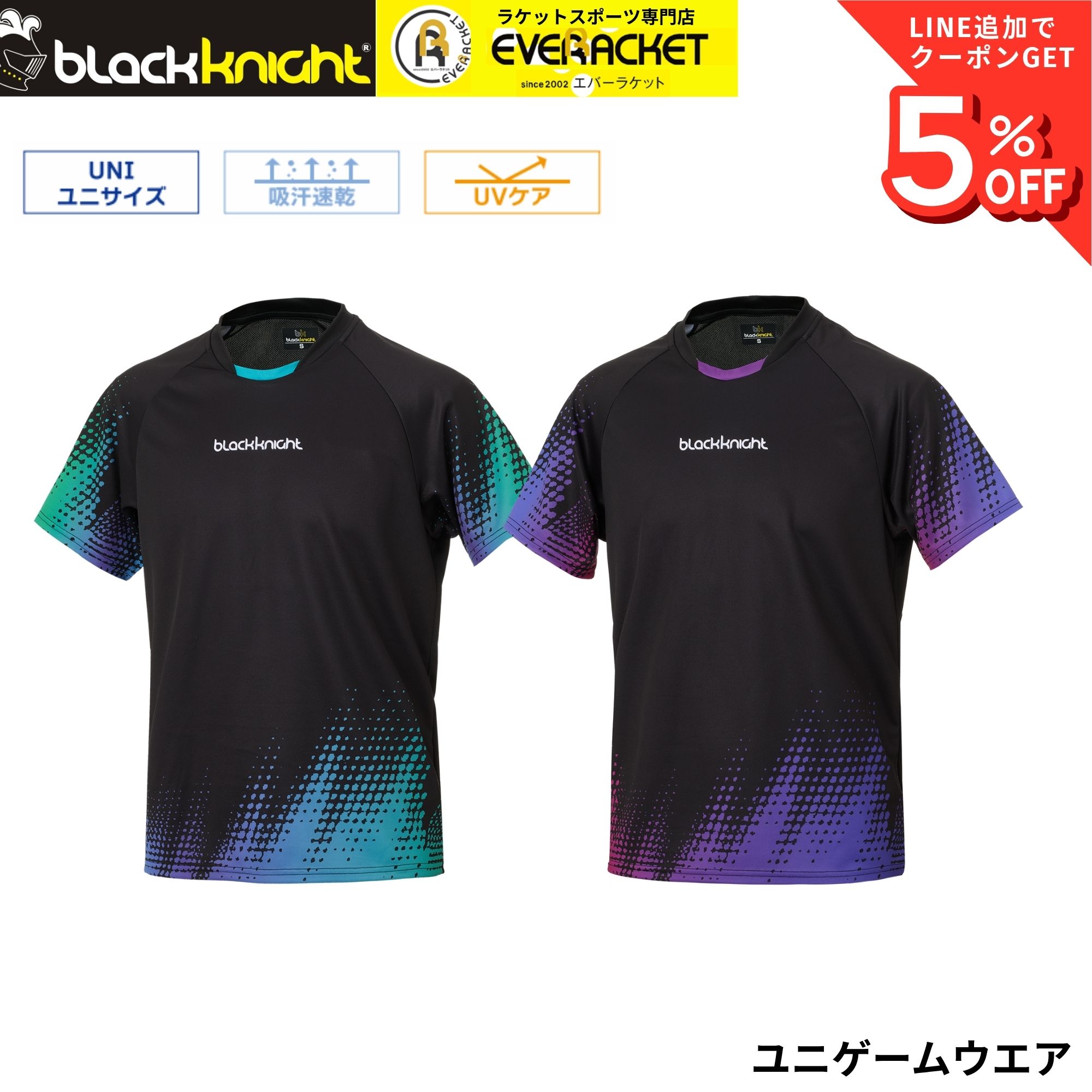樂天商城 - ブラックナイト black knight ウエア ウェア ユニゲームウェア T-6511U バドミントン 2026SS