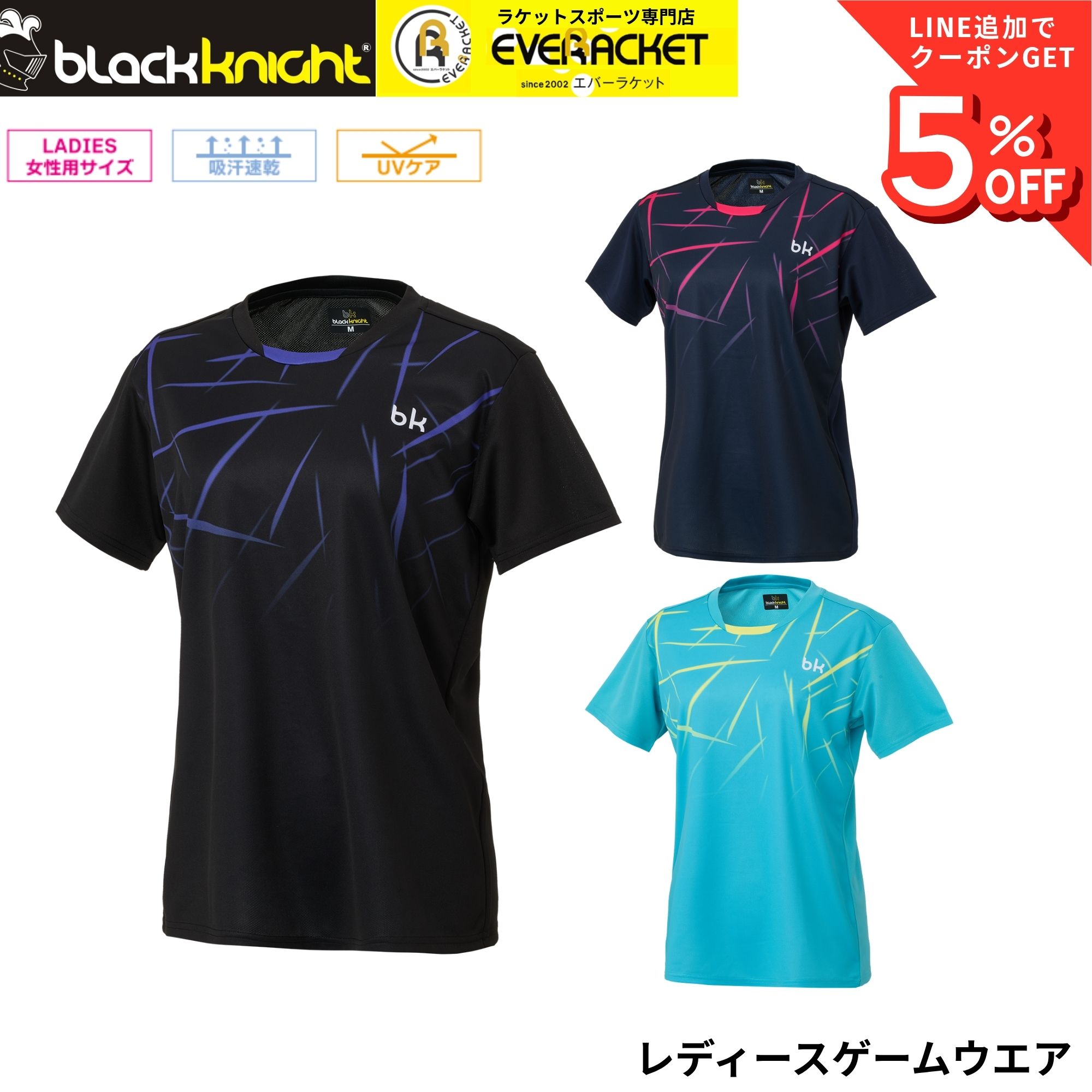 樂天商城 - ブラックナイト black knight ウエア ウェア レディスゲームウェア T-6514L バドミントン 2026SS