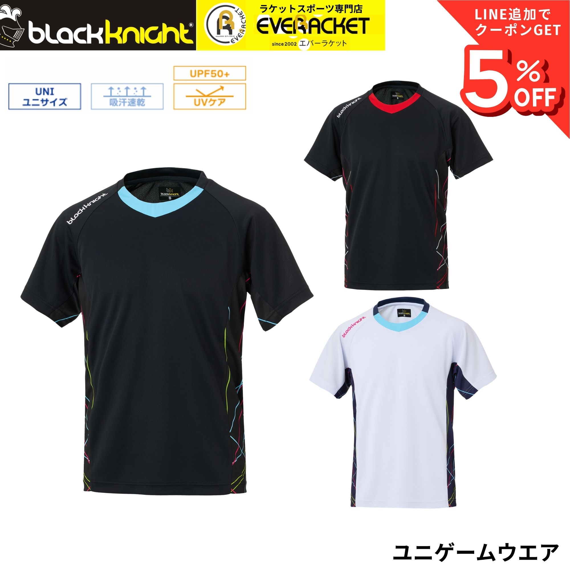 ブラックナイト black knight ウエア ウェア ユニゲームウェア T-6550U バドミントン 2026SS