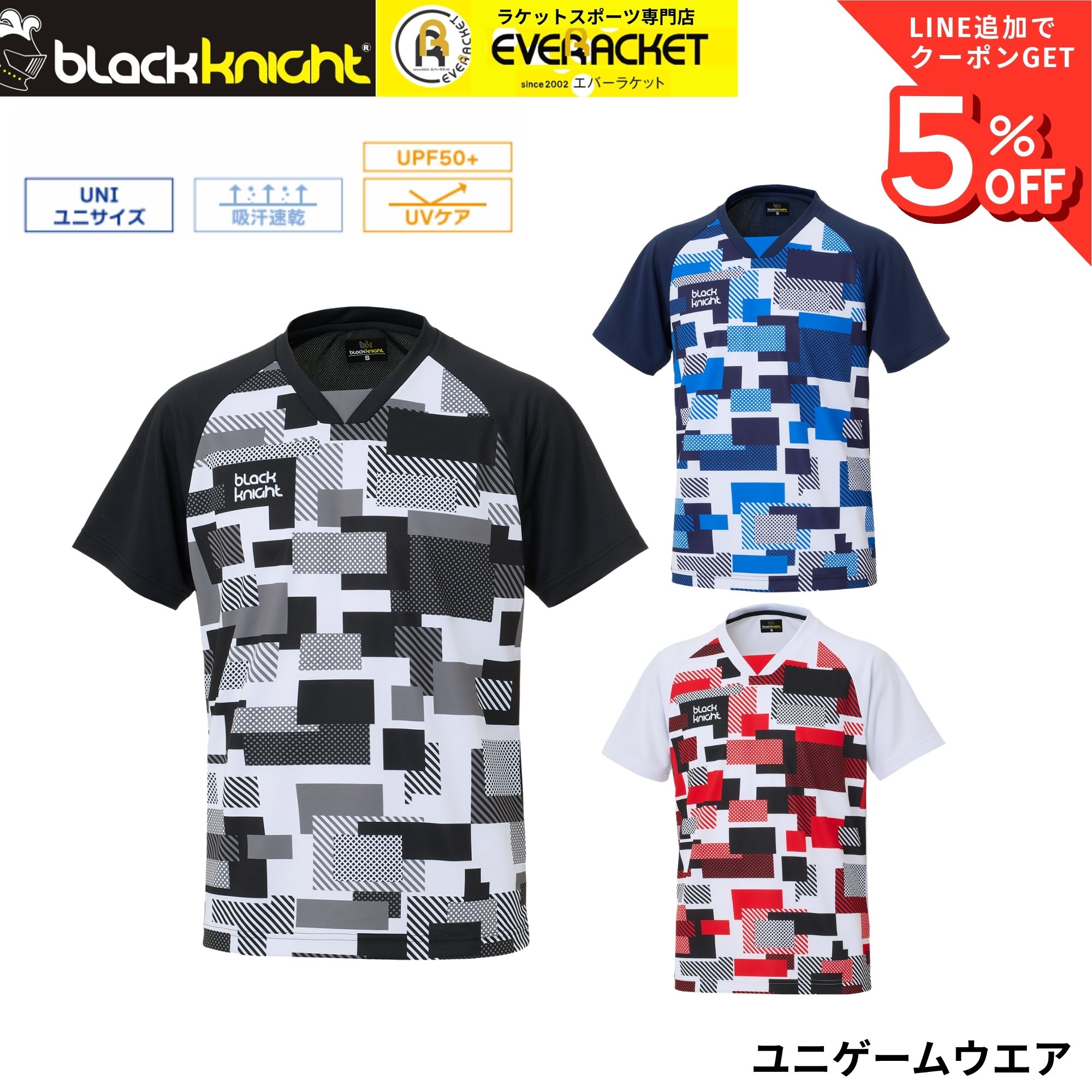Rakuten - ブラックナイト black knight ウエア ウェア ユニゲームウェア T-6552U バドミントン 2026SS