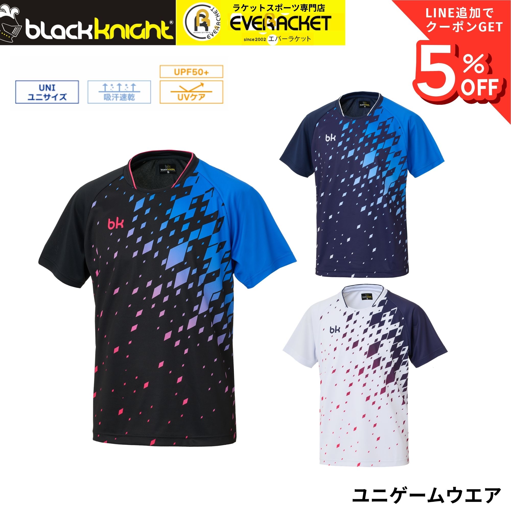 樂天商城 - ブラックナイト black knight ウエア ウェア ユニゲームウェア T-6553U バドミントン 2026SS