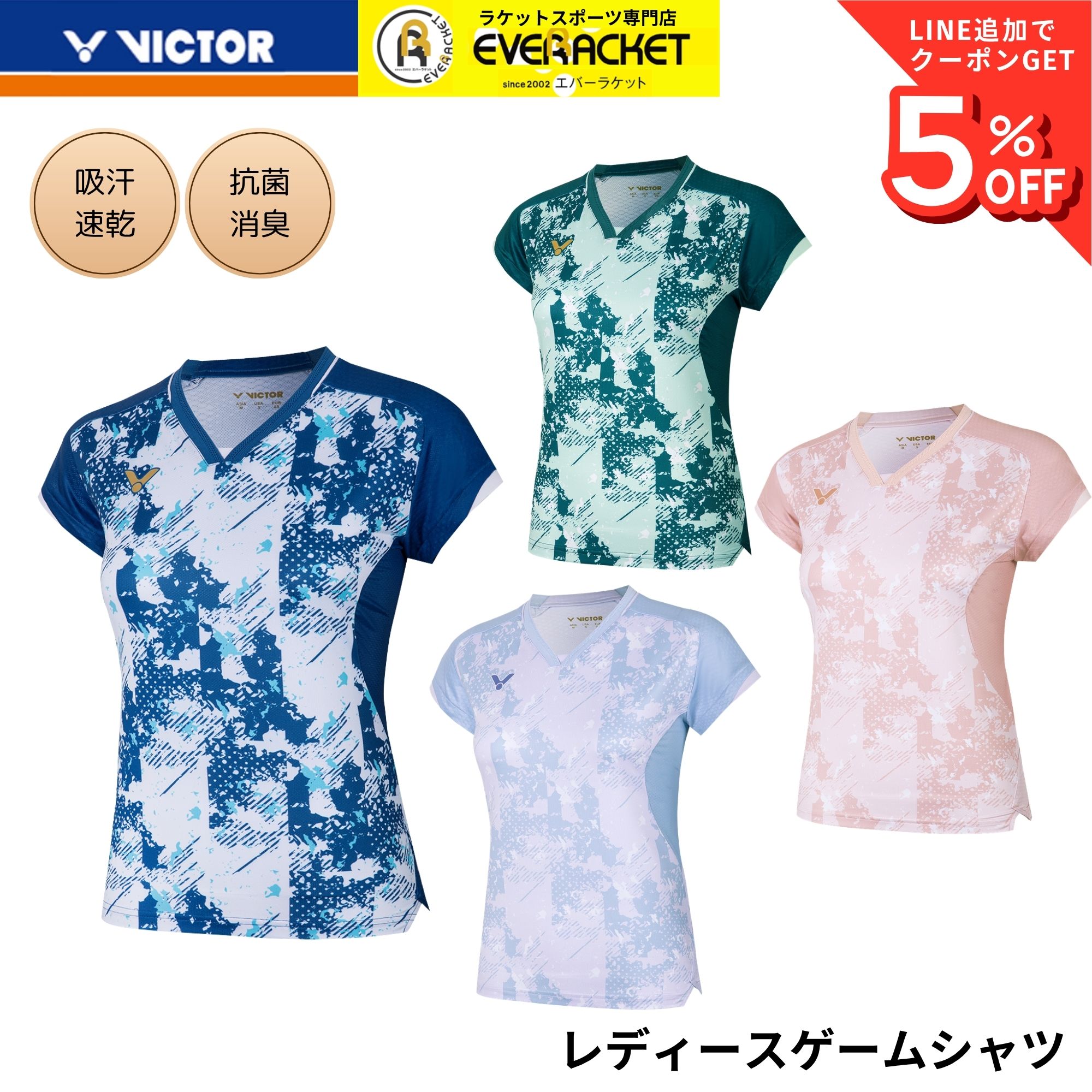 新品 VICTOR レディース シャツ XL t-66000.jpg