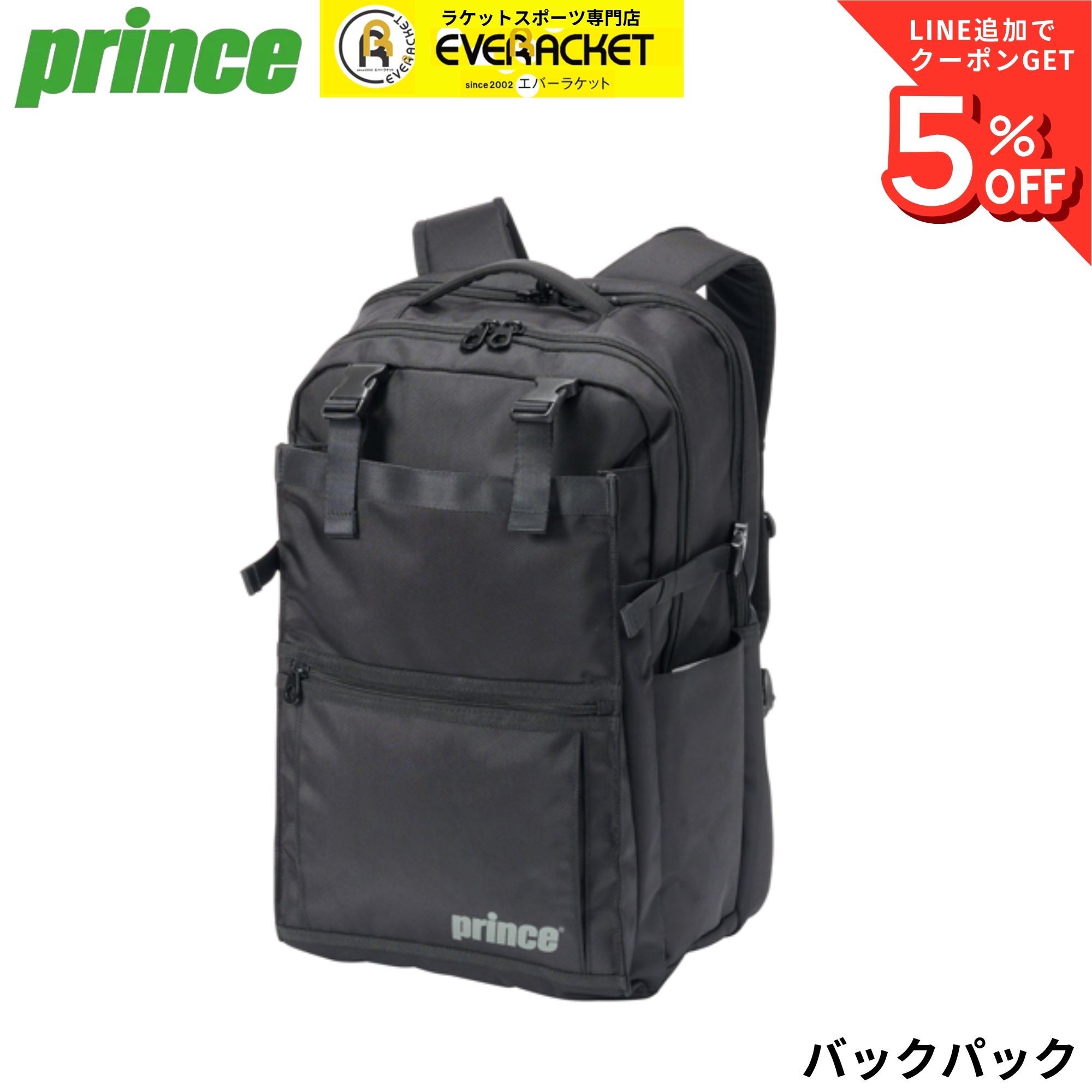プリンス PRINCE バッグ バックパック TC694 硬式テニス