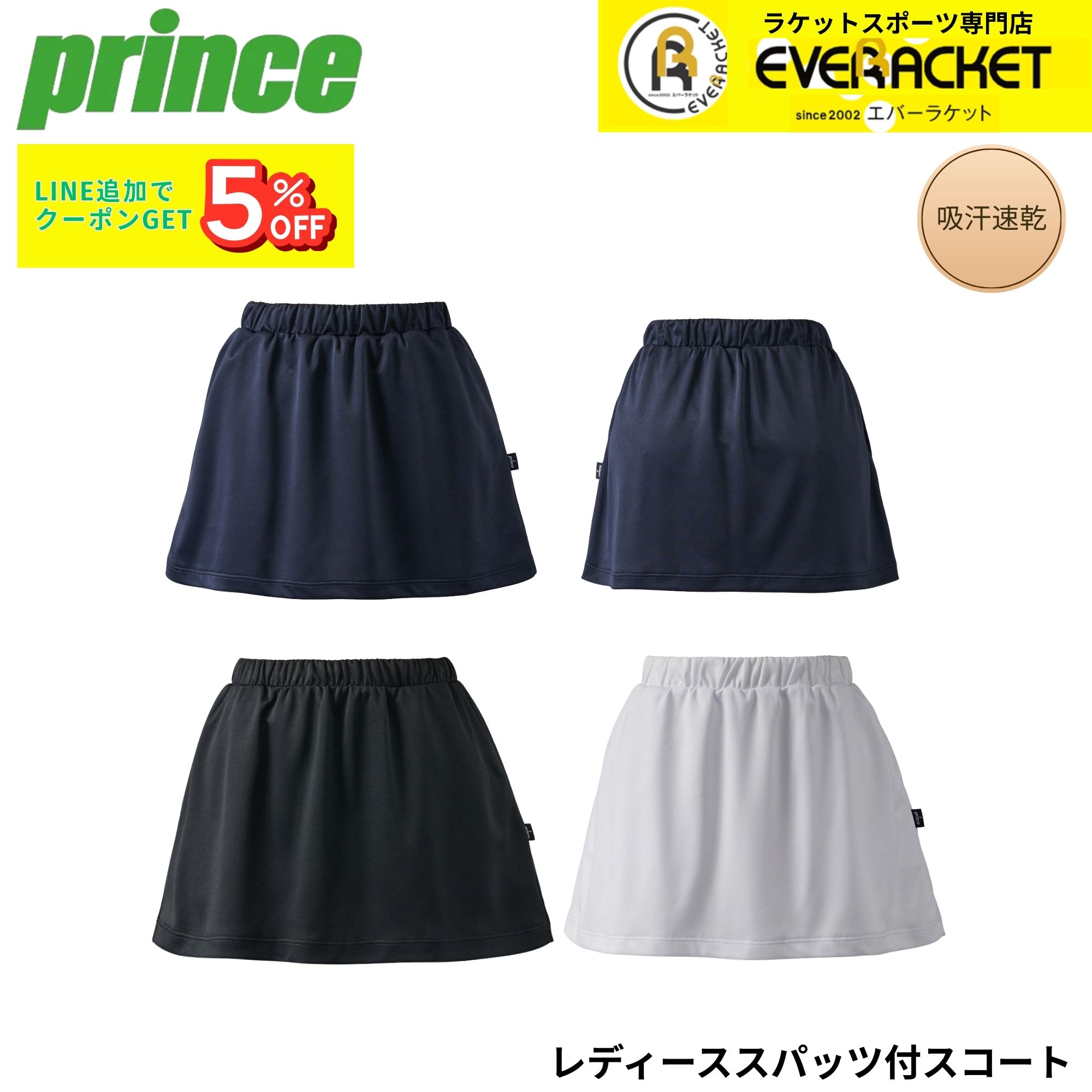 �ץ�� PRINCE ������ ������ ���ѥå��դ��������� TML324T �Хɥߥ�ȥ󡦥ƥ˥� 2026SS