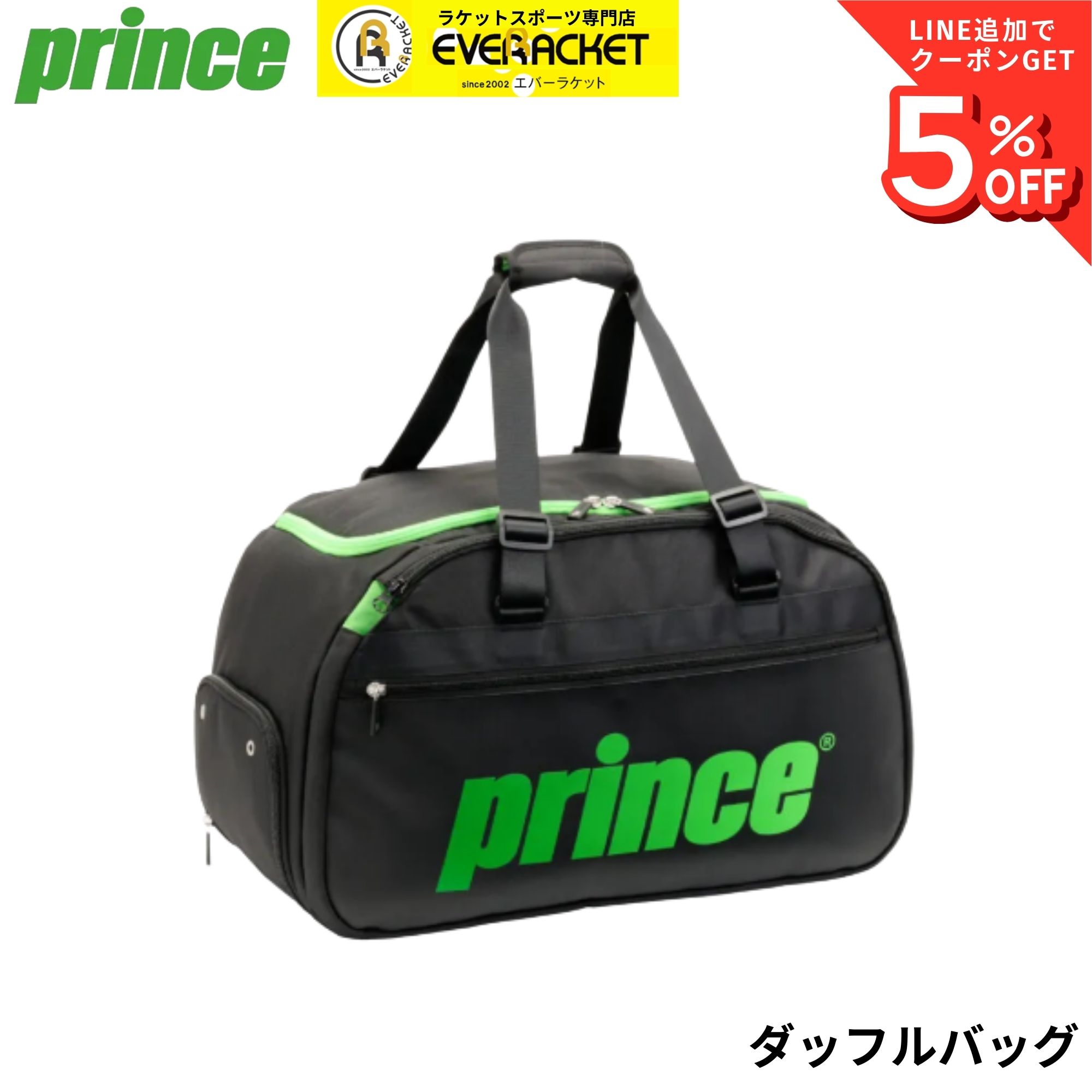 Rakuten - プリンス PRINCE バッグ ダッフルバッグ TT604 バドミントン・テニス・ソフトテニス