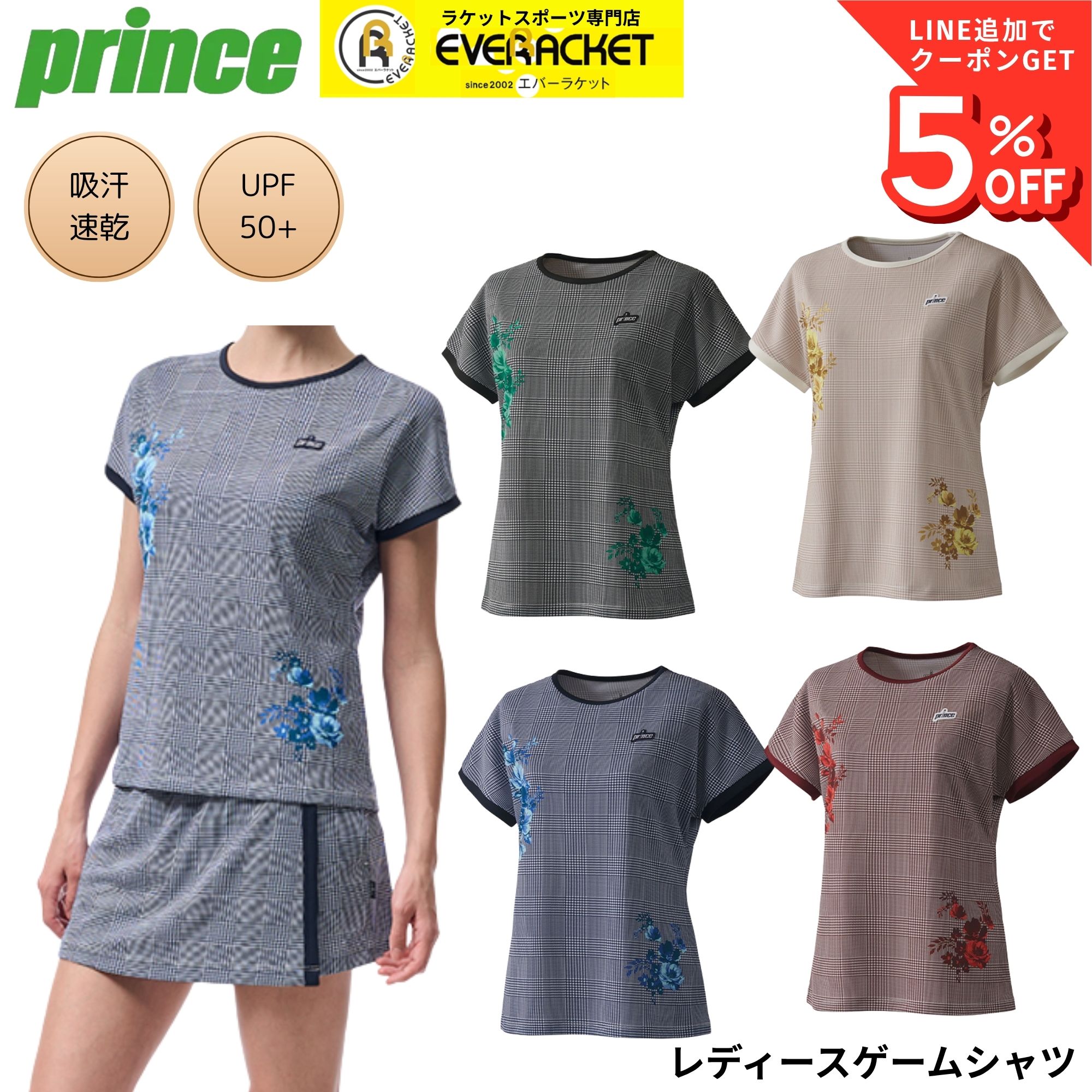 樂天商城 - 【プリンスクリアランス】【在庫限り40％OFF】プリンス PRINCE ウエア ウェア レディースゲームシャツ WF5083 バドミントン・テニス