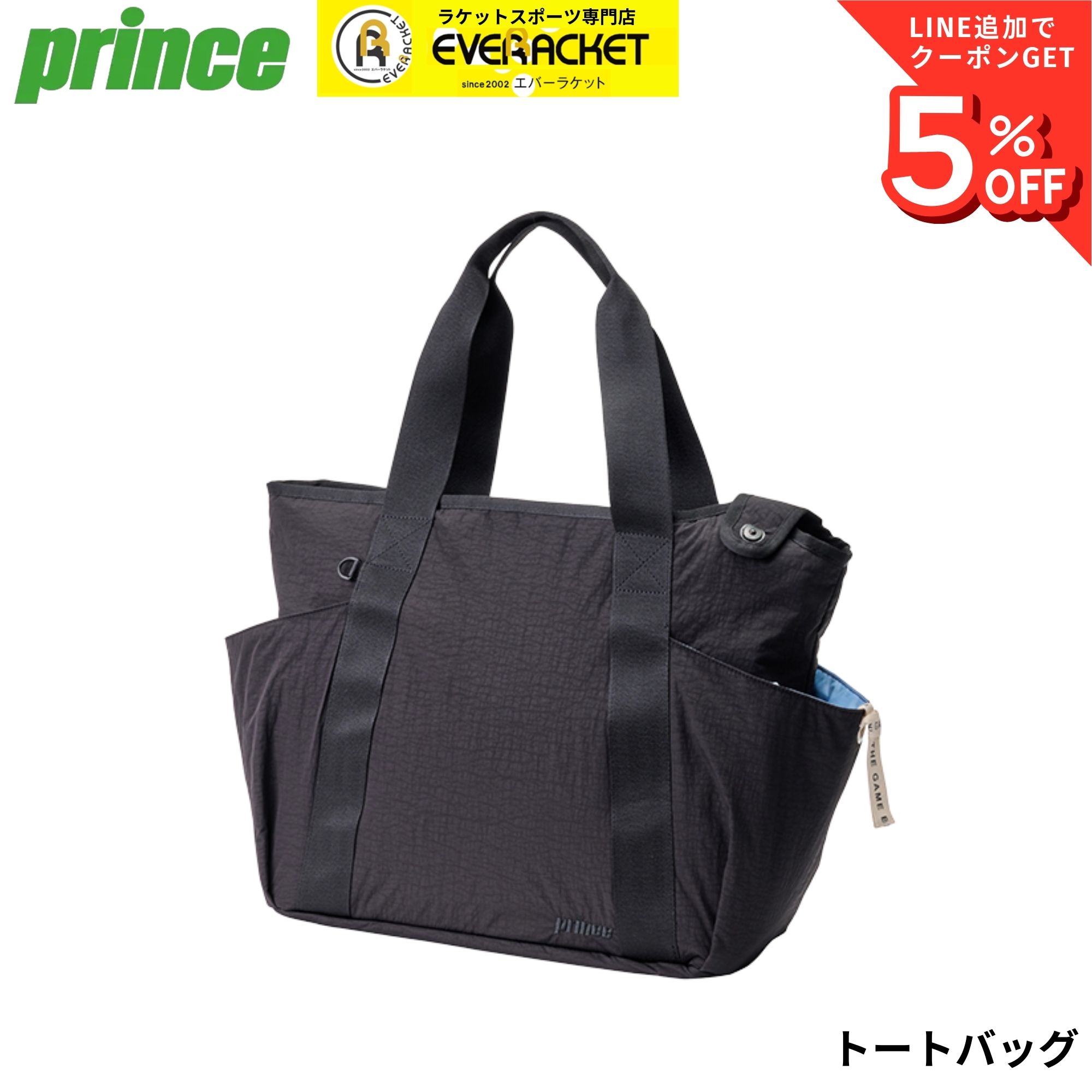 Rakuten - プリンス PRINCE バッグ トートバッグ WM666 バドミントン・テニス・ソフトテニス