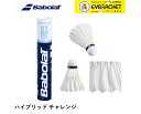 バボラジャパン Babolat シャトル ハイブリッドシャトル チャレンジ 551028 バドミントン その1