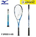 ミズノ MIZUNO ソフトテニスラケット Fスピード V-05 F SPEED V-05 63JTN25527