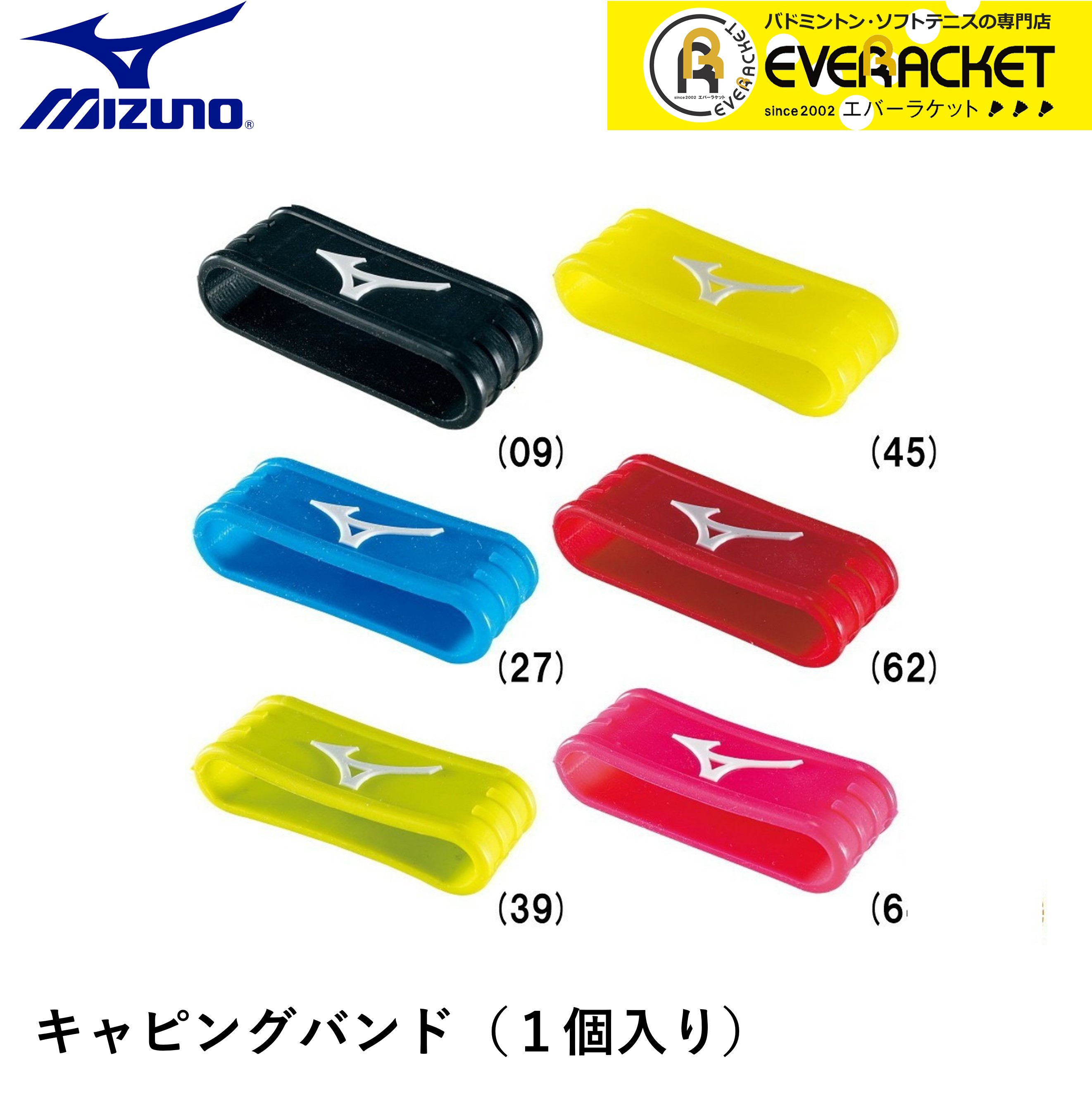 ںûв١ۡںûв١ۥߥ MIZUNO ꡼ RBԥ󥰥Х(1) 63JYA540 եȥƥ˥