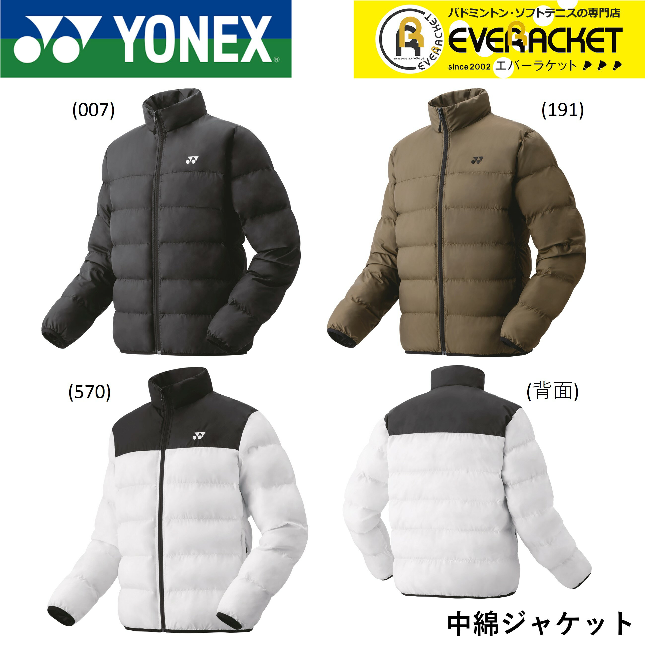 ͥå YONEX  ʥ㥱å 90077 Хɥߥȥ󡦥ƥ˥